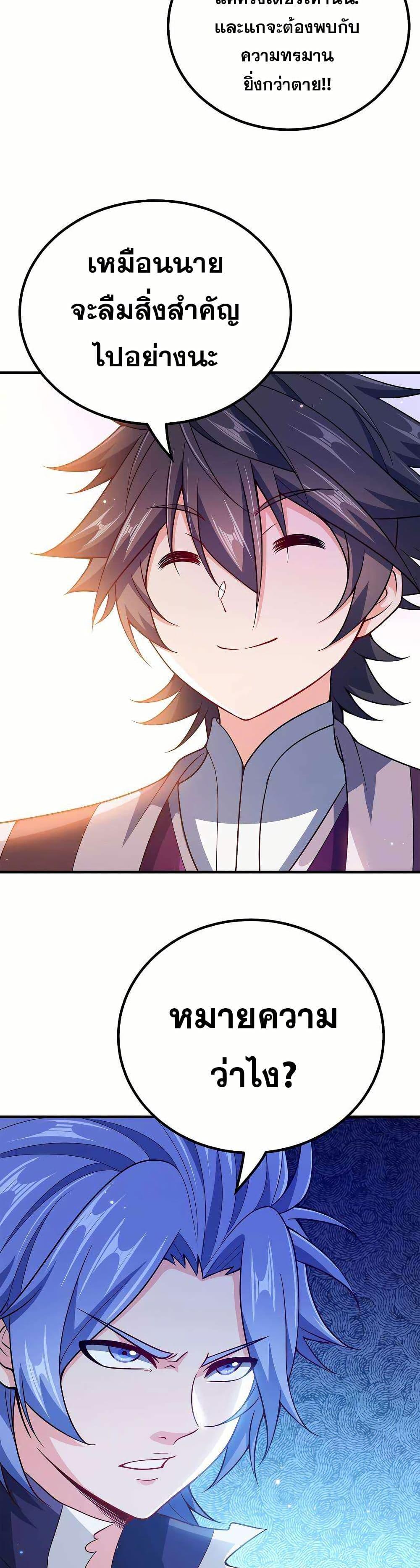 Manga-lc-com อ่านมังงะ อ่านการ์ตูน ออนไลน์ ฟรี My Wife is Actually the Future Tyrant Empress ตอนที่ 1 2 3 4 5 6 7 8 9 10 11 12 13 14 ฟรี ไม่มีโฆษณา Manga-lc - อ่าน มังงะ อ่าน การ์ตูน ออนไลน์ อ่านมังงะ ฟรี