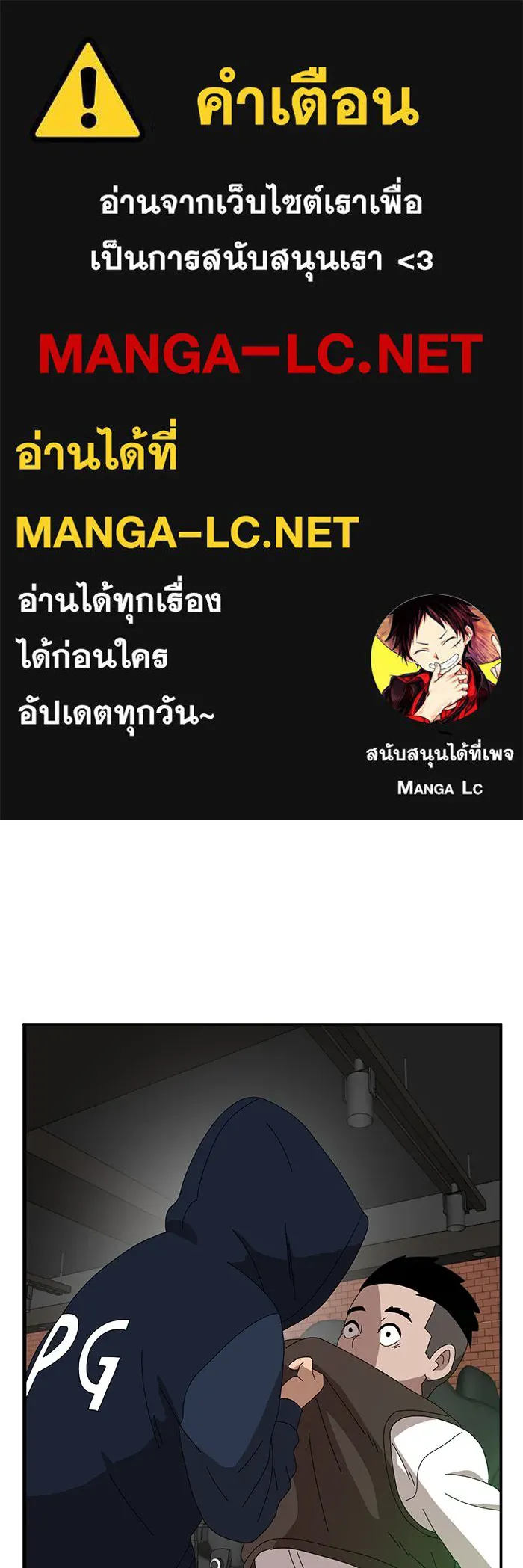 Double Click ตอนที่ 15 รูปที่ 1