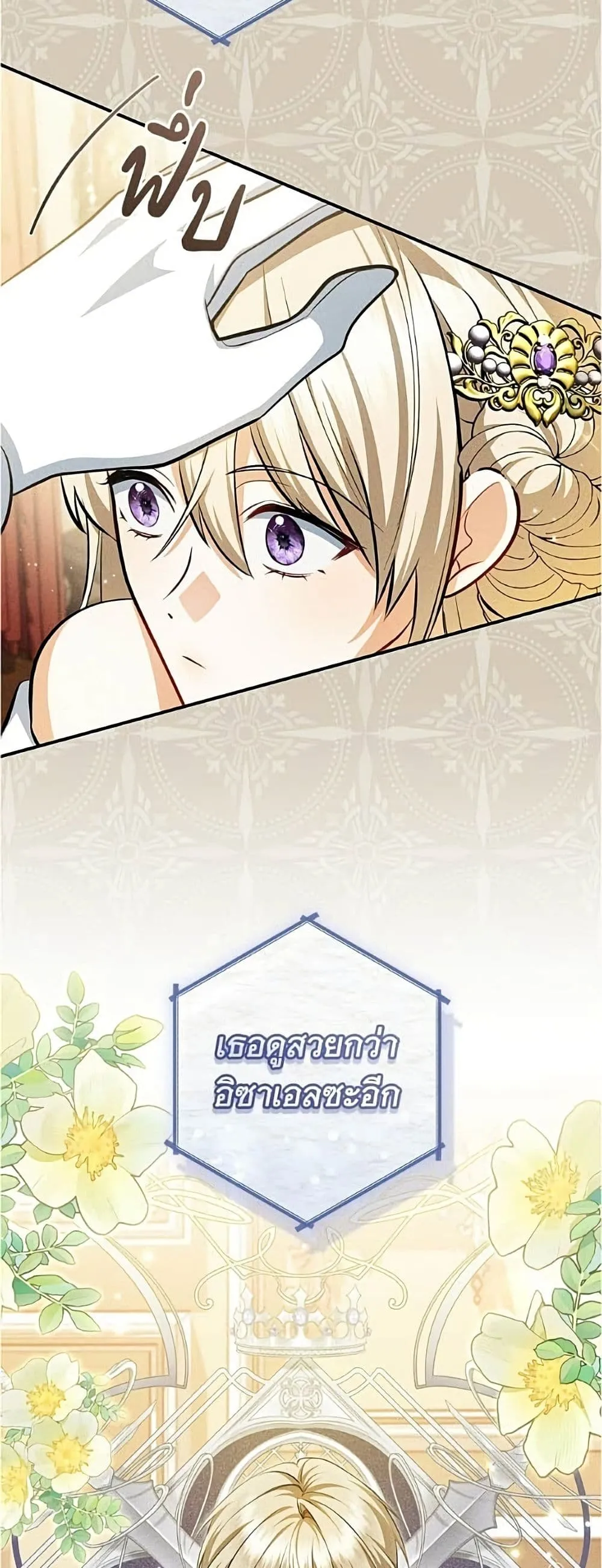 Manga-lc-com อ่านมังงะ อ่านการ์ตูน ออนไลน์ ฟรี All I Want is My Dream Home – โครงการมีสามีแถมฟรีบ้านในฝัน ตอนที่ 1 2 3 4 5 6 7 8 9 10 11 12 13 14 ฟรี ไม่มีโฆษณา Manga-lc - อ่าน มังงะ อ่าน การ์ตูน ออนไลน์ อ่านมังงะ ฟรี