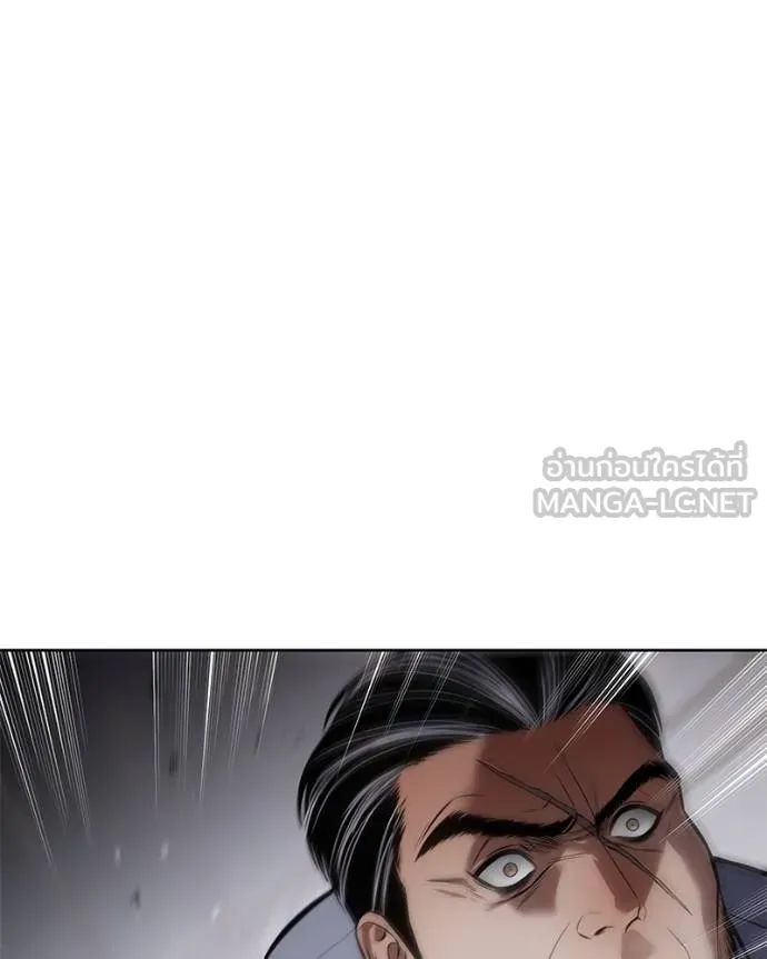 Baek XX ตอนที่ 117 รูปที่ 159