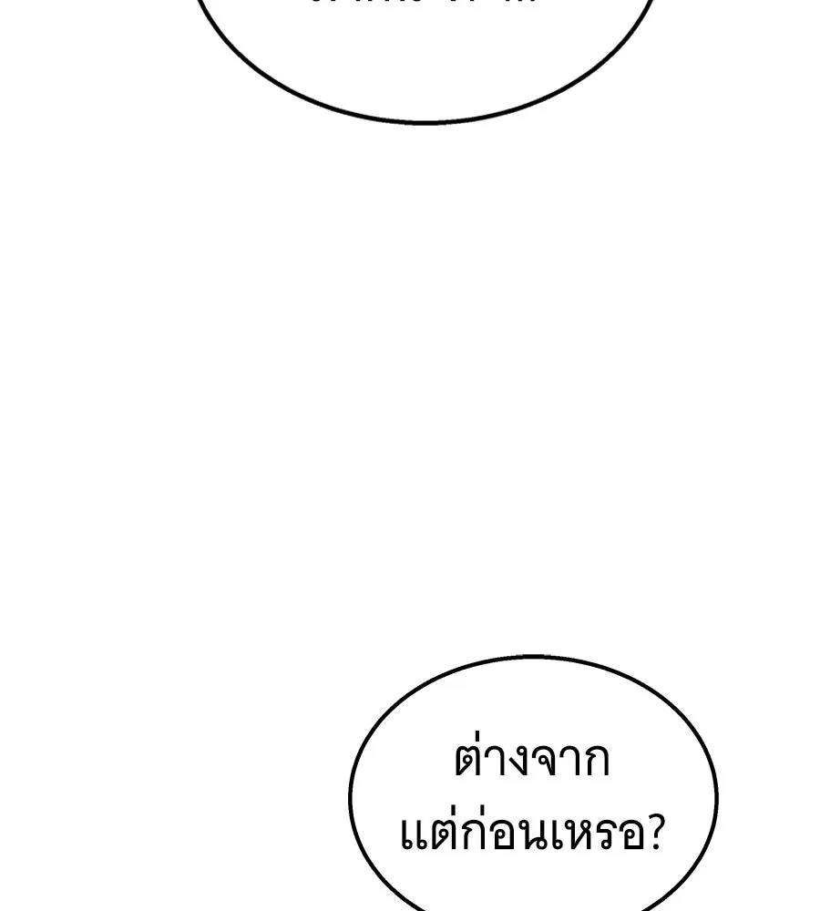 ถึกทนแทงก์แรงก์ C ตอนที่ 28 รูปที่ 50