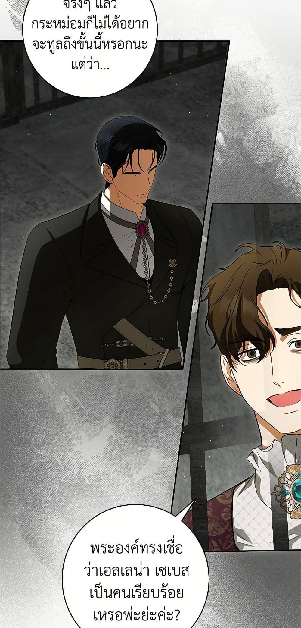 Manga-lc-com อ่านมังงะ อ่านการ์ตูน ออนไลน์ ฟรี I Think I’ve Been Possessed Somewhere ตอนที่ 1 2 3 4 5 6 7 8 9 10 11 12 13 14 ฟรี ไม่มีโฆษณา Manga-lc - อ่าน มังงะ อ่าน การ์ตูน ออนไลน์ อ่านมังงะ ฟรี