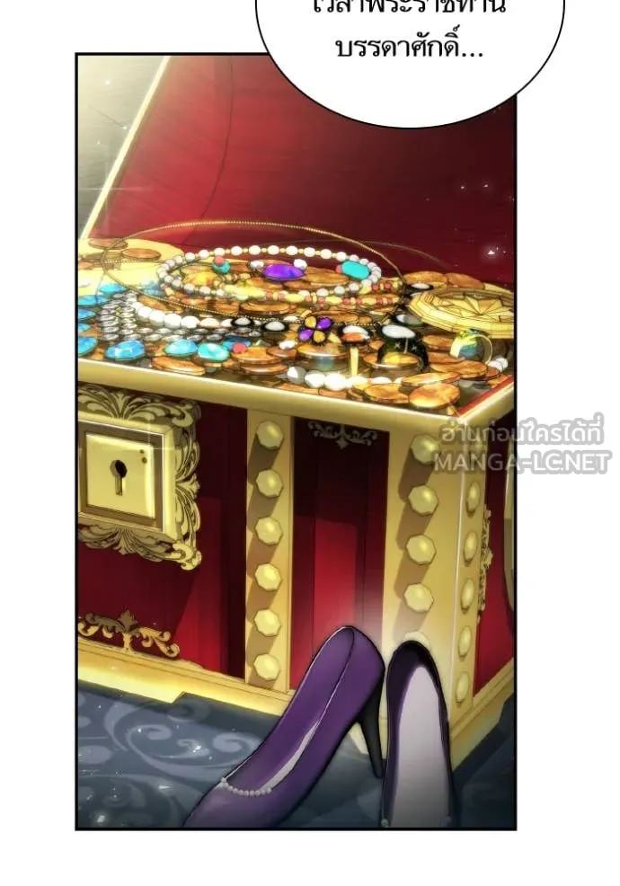 ชาตินี้น้องขอ ตอนที่ 155 รูปที่ 136