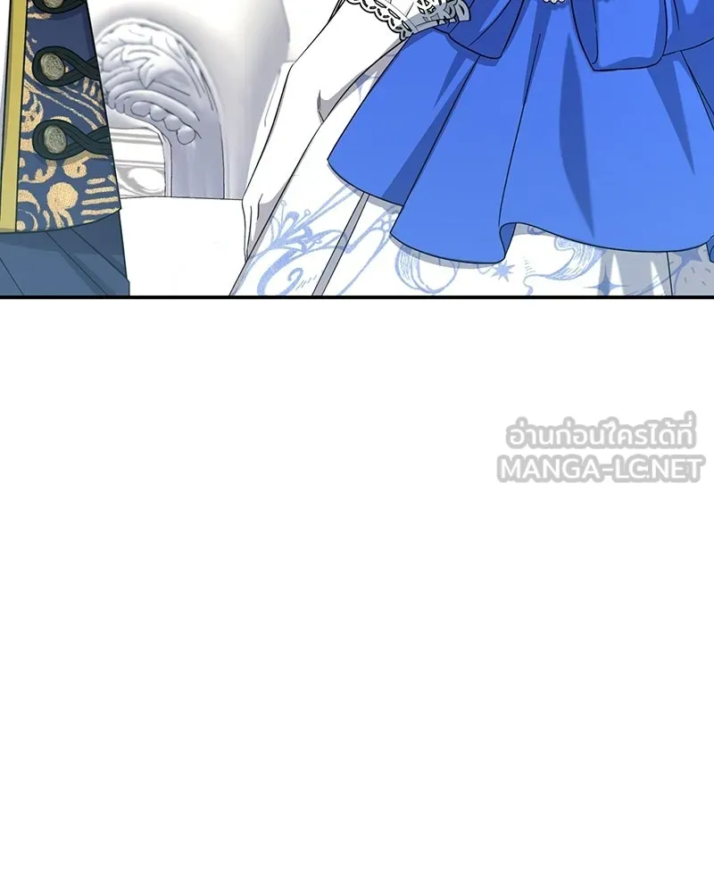 ภารกิจไล่ตามลุค บีเชล ตอนที่ 6 รูปที่ 39