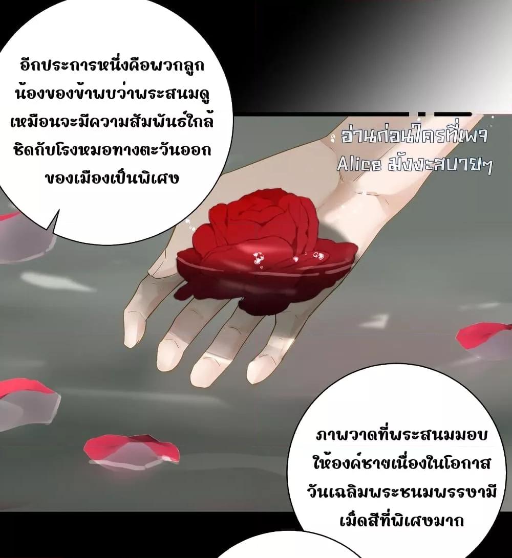 Manga-lc-com อ่านมังงะ อ่านการ์ตูน ออนไลน์ ฟรี ThePrinceIsC ตอนที่ 1 2 3 4 5 6 7 8 9 10 11 12 13 14 ฟรี ไม่มีโฆษณา Manga-lc - อ่าน มังงะ อ่าน การ์ตูน ออนไลน์ อ่านมังงะ ฟรี