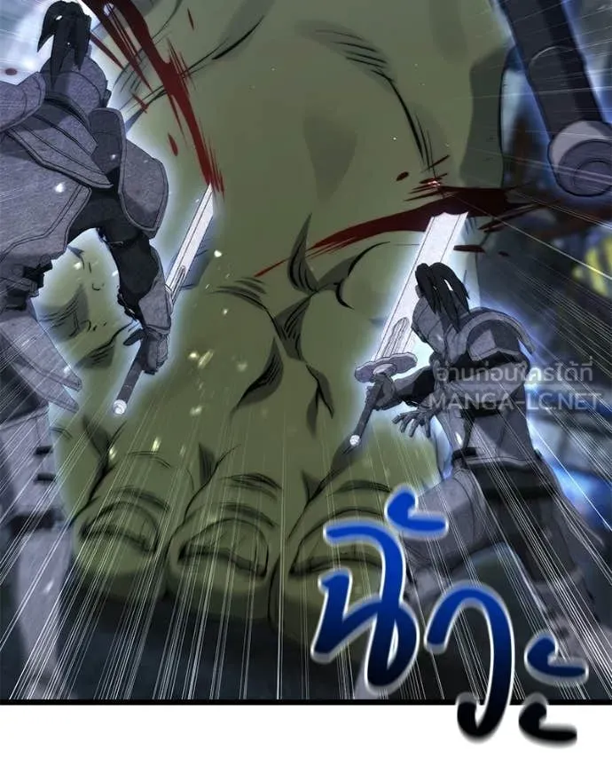 โทษที พื้นที่นี้ ตอนที่ 55 รูปที่ 150