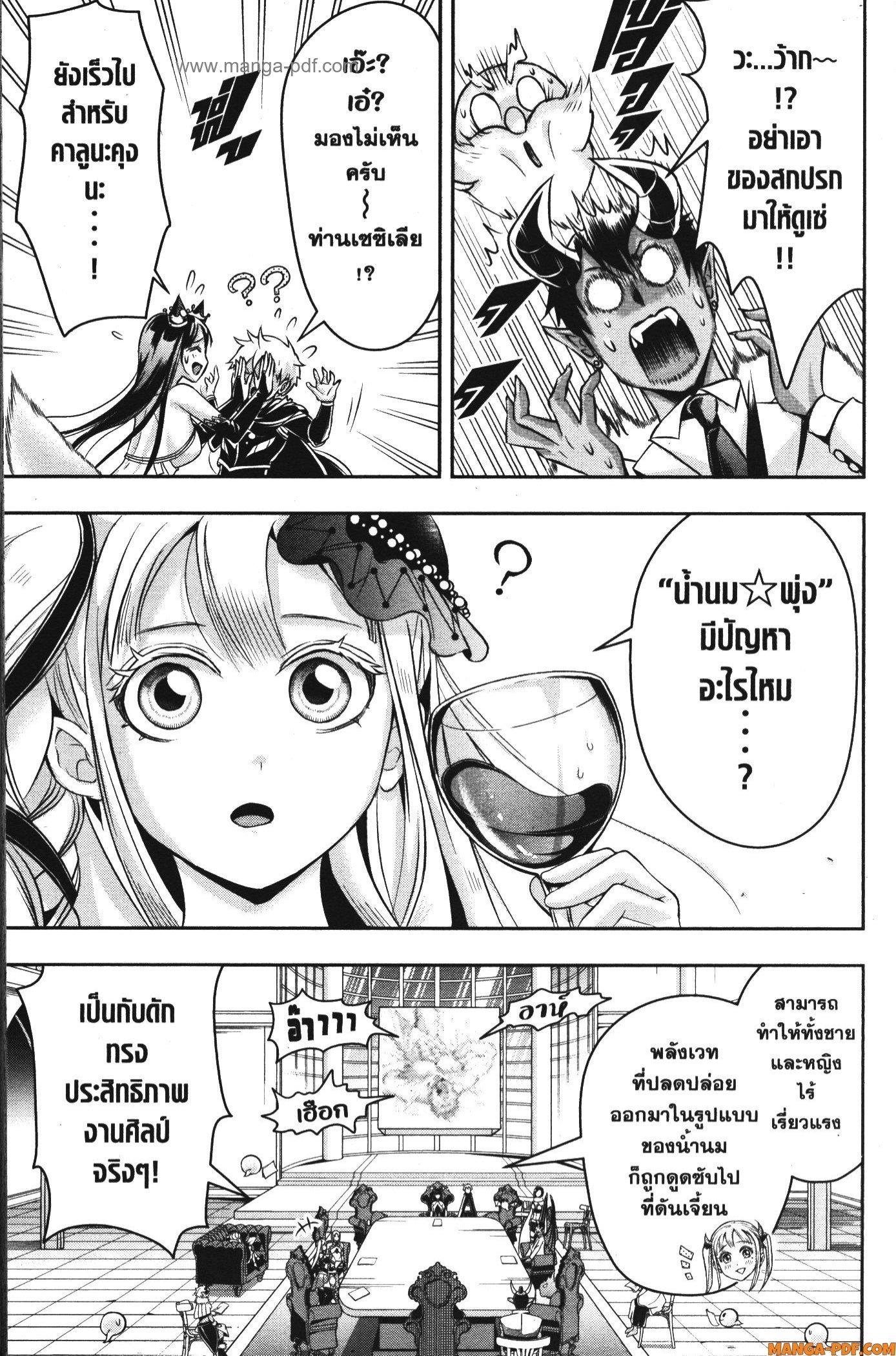 Manga-lc-com อ่านมังงะ อ่านการ์ตูน ออนไลน์ ฟรี Shitsugyou Kenja no Nariagari ตอนที่ 1 2 3 4 5 6 7 8 9 10 11 12 13 14 ฟรี ไม่มีโฆษณา Manga-lc - อ่าน มังงะ อ่าน การ์ตูน ออนไลน์ อ่านมังงะ ฟรี