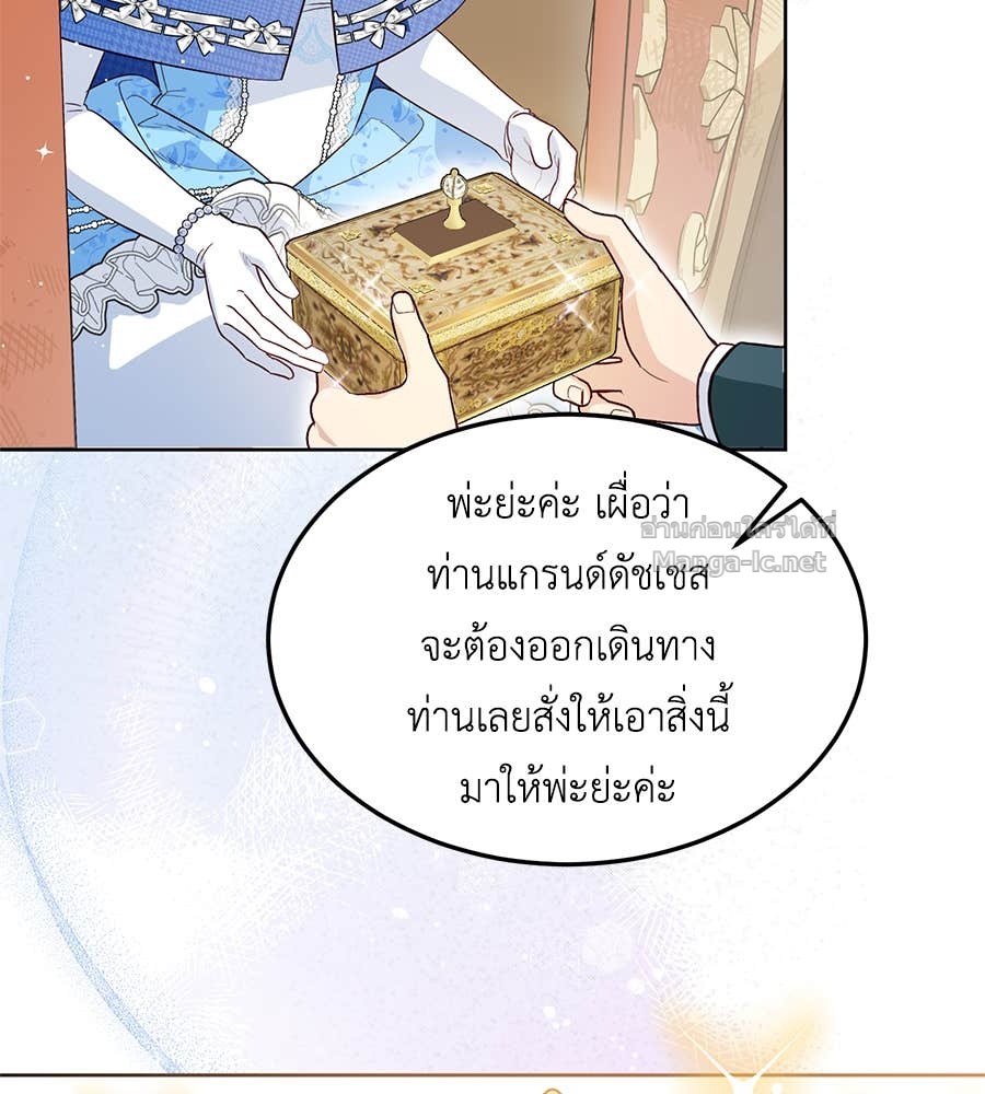 Doujin-Lc- อ่าน โดจิน มังฮวา เกาหลี ญี่ปุ่น จีน แปลไทย แกรนด์ดัชเชสล็อกมง ตอนที่ 1 2 3 4 5 6 7 8 9 10 11 12 13 14 ฟรี ไม่มีโฆษณา อ่าน โดจิน Manhwa เกาหลี ญี่ปุ่น จีน เรามีครบ คัดมาให้เน้นๆ โดจิน 18+ รับประกันความฟินโดย Doujin Lc