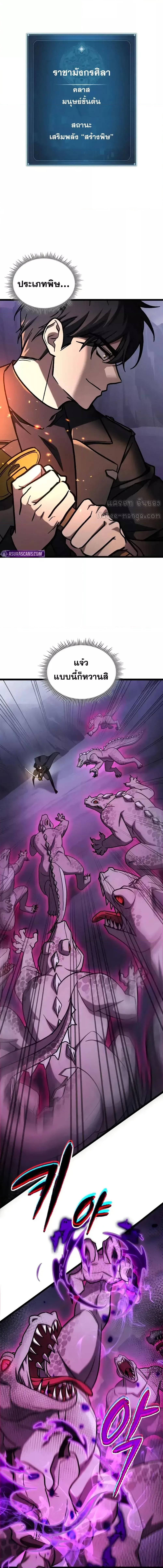 Manga-lc-com อ่านมังงะ อ่านการ์ตูน ออนไลน์ ฟรี F-ClassDestiny ตอนที่ 1 2 3 4 5 6 7 8 9 10 11 12 13 14 ฟรี ไม่มีโฆษณา Manga-lc - อ่าน มังงะ อ่าน การ์ตูน ออนไลน์ อ่านมังงะ ฟรี