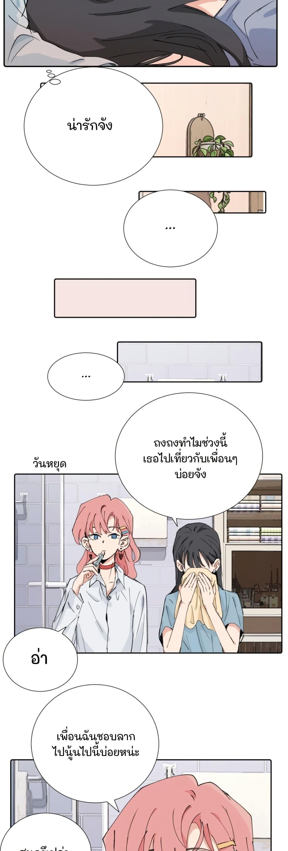 Manga-lc-com อ่านมังงะ อ่านการ์ตูน ออนไลน์ ฟรี That Time I Was Blackmailed By the Class’s Green Tea Bitch ตอนที่ 1 2 3 4 5 6 7 8 9 10 11 12 13 14 ฟรี ไม่มีโฆษณา Manga-lc - อ่าน มังงะ อ่าน การ์ตูน ออนไลน์ อ่านมังงะ ฟรี