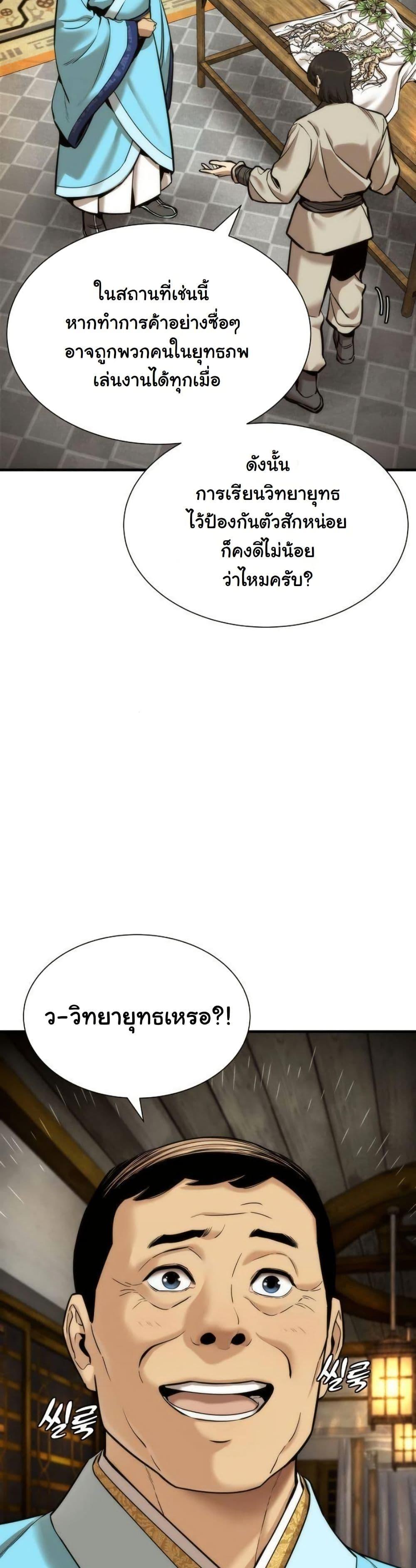 Manga-lc-com อ่านมังงะ อ่านการ์ตูน ออนไลน์ ฟรี A Regressor’s Tale of Cultivation ตอนที่ 1 2 3 4 5 6 7 8 9 10 11 12 13 14 ฟรี ไม่มีโฆษณา Manga-lc - อ่าน มังงะ อ่าน การ์ตูน ออนไลน์ อ่านมังงะ ฟรี