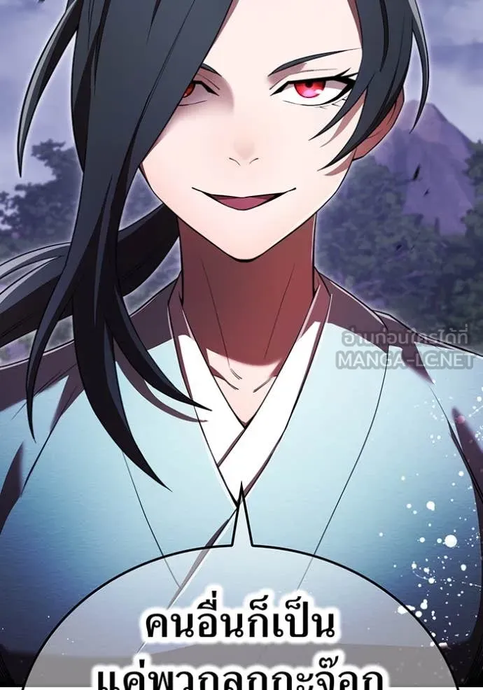ฮันเตอร์สกิลโกง ตอนที่ 49 รูปที่ 102
