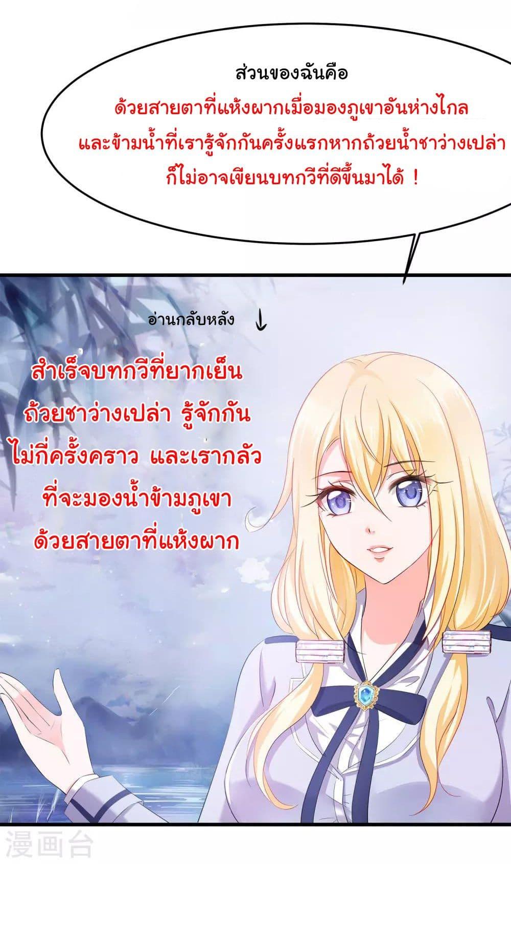 Manga-lc-com อ่านมังงะ อ่านการ์ตูน ออนไลน์ ฟรี Invincible Xueba System ตอนที่ 1 2 3 4 5 6 7 8 9 10 11 12 13 14 ฟรี ไม่มีโฆษณา Manga-lc - อ่าน มังงะ อ่าน การ์ตูน ออนไลน์ อ่านมังงะ ฟรี