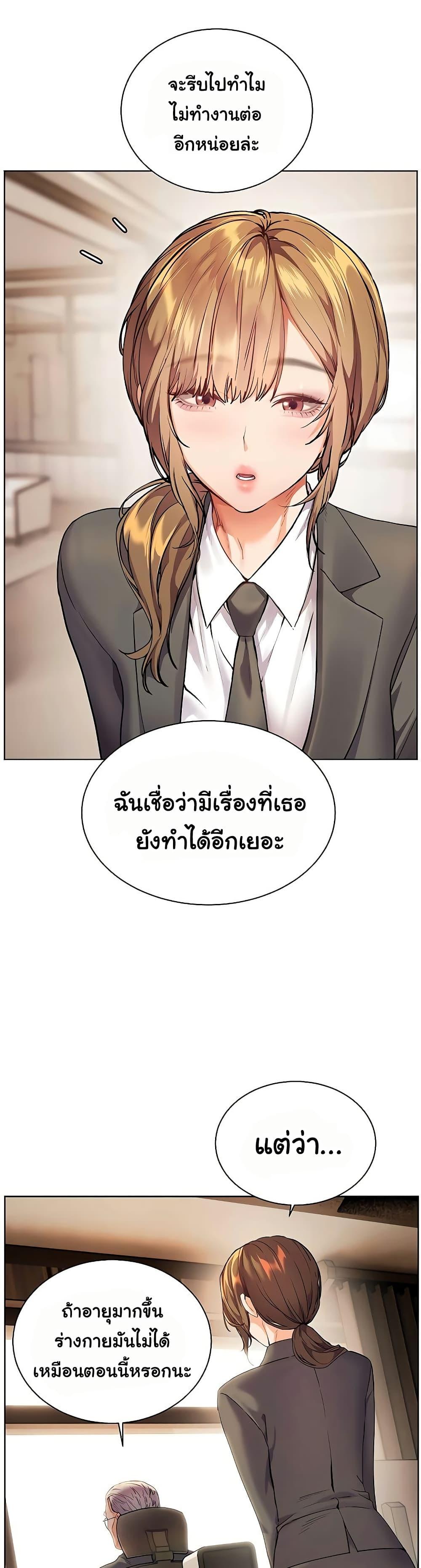 Doujin-Lc- อ่าน โดจิน มังฮวา เกาหลี ญี่ปุ่น จีน แปลไทย Teacher’s Efforts ตอนที่ 1 2 3 4 5 6 7 8 9 10 11 12 13 14 ฟรี ไม่มีโฆษณา อ่าน โดจิน Manhwa เกาหลี ญี่ปุ่น จีน เรามีครบ คัดมาให้เน้นๆ โดจิน 18+ รับประกันความฟินโดย  Doujin Lc