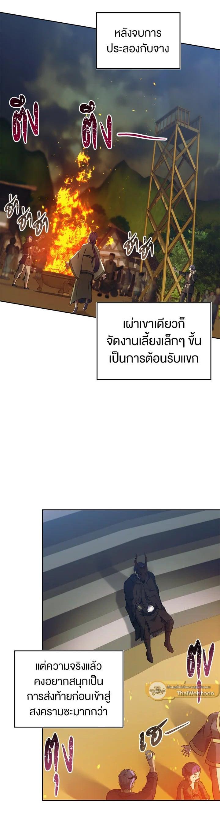 Manga-lc-com อ่านมังงะ อ่านการ์ตูน ออนไลน์ ฟรี Second Life Ranker ตอนที่ 1 2 3 4 5 6 7 8 9 10 11 12 13 14 ฟรี ไม่มีโฆษณา Manga-lc - อ่าน มังงะ อ่าน การ์ตูน ออนไลน์ อ่านมังงะ ฟรี