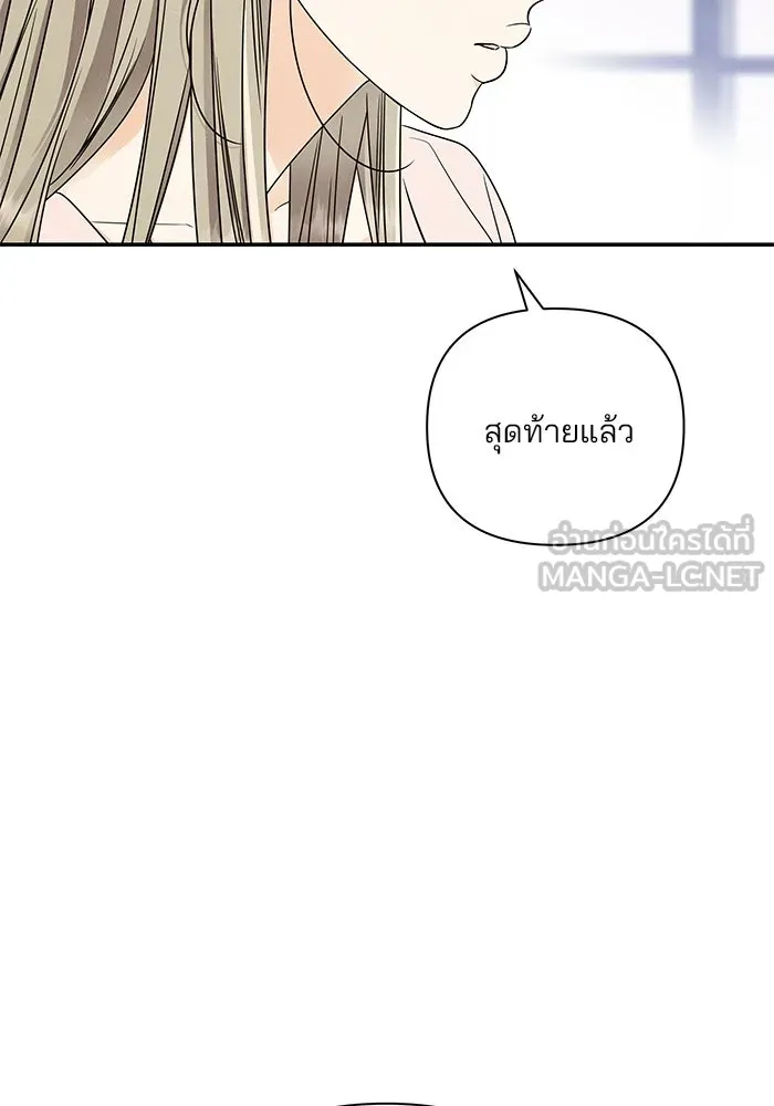 ปุลโซราได้เวลาดัง ตอนที่ 45 รูปที่ 21