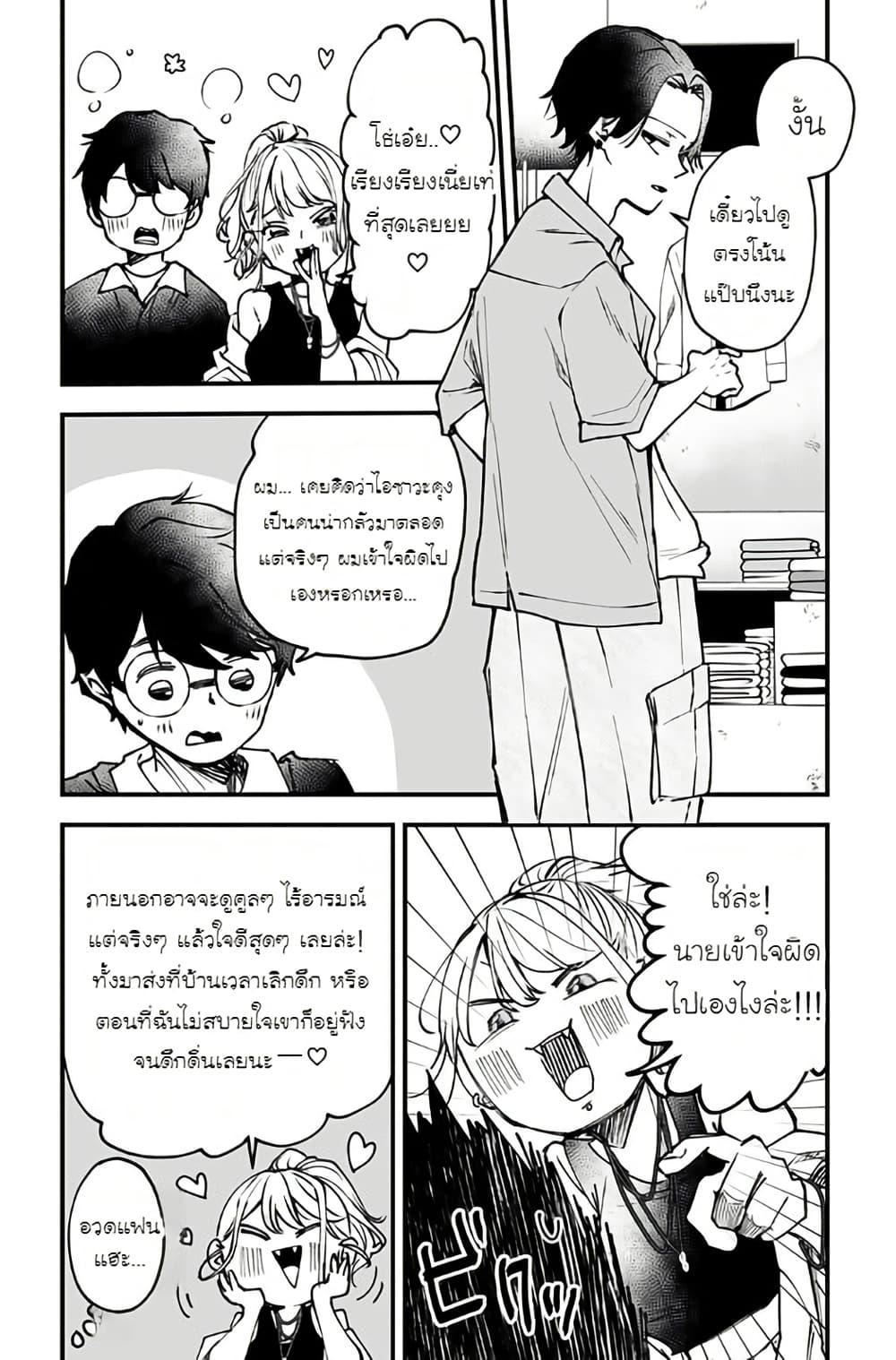 Manga-lc-com อ่านมังงะ อ่านการ์ตูน ออนไลน์ ฟรี Ki ni naru Kurumi-san! ตอนที่ 1 2 3 4 5 6 7 8 9 10 11 12 13 14 ฟรี ไม่มีโฆษณา Manga-lc - อ่าน มังงะ อ่าน การ์ตูน ออนไลน์ อ่านมังงะ ฟรี