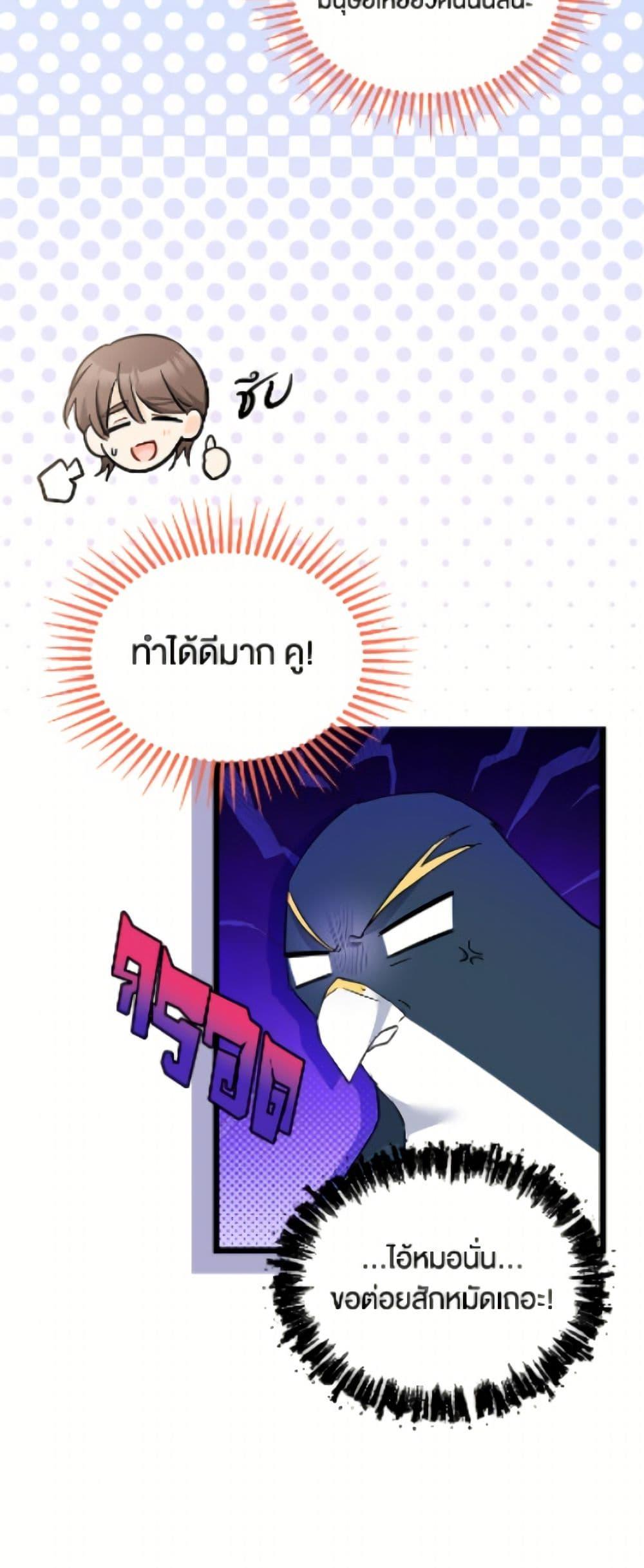 Manga-lc-com อ่านมังงะ อ่านการ์ตูน ออนไลน์ ฟรี The Symbiotic Relationship Between a Panther and a Rabbit ตอนที่ 1 2 3 4 5 6 7 8 9 10 11 12 13 14 ฟรี ไม่มีโฆษณา Manga-lc - อ่าน มังงะ อ่าน การ์ตูน ออนไลน์ อ่านมังงะ ฟรี