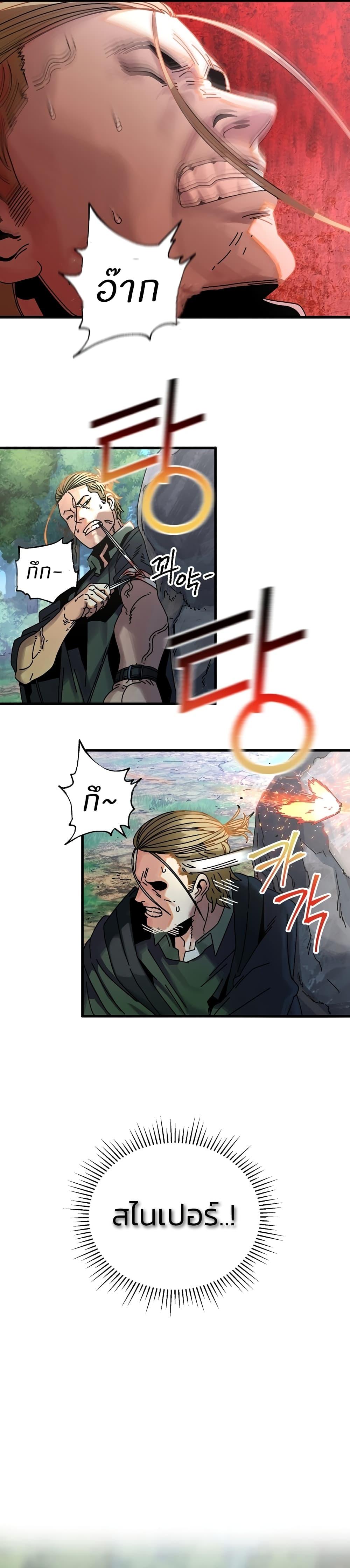 Manga-lc-com อ่านมังงะ อ่านการ์ตูน ออนไลน์ ฟรี Introduction to Survival ตอนที่ 1 2 3 4 5 6 7 8 9 10 11 12 13 14 ฟรี ไม่มีโฆษณา Manga-lc - อ่าน มังงะ อ่าน การ์ตูน ออนไลน์ อ่านมังงะ ฟรี