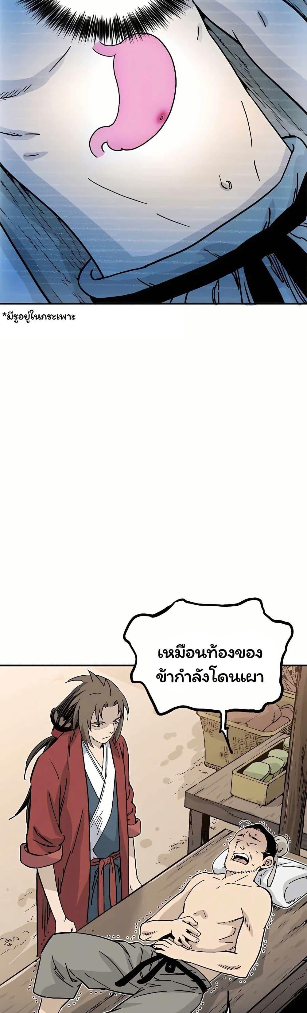 Manga-lc-com อ่านมังงะ อ่านการ์ตูน ออนไลน์ ฟรี I Reincarnated as a Legendary Surgeon ตอนที่ 1 2 3 4 5 6 7 8 9 10 11 12 13 14 ฟรี ไม่มีโฆษณา Manga-lc - อ่าน มังงะ อ่าน การ์ตูน ออนไลน์ อ่านมังงะ ฟรี