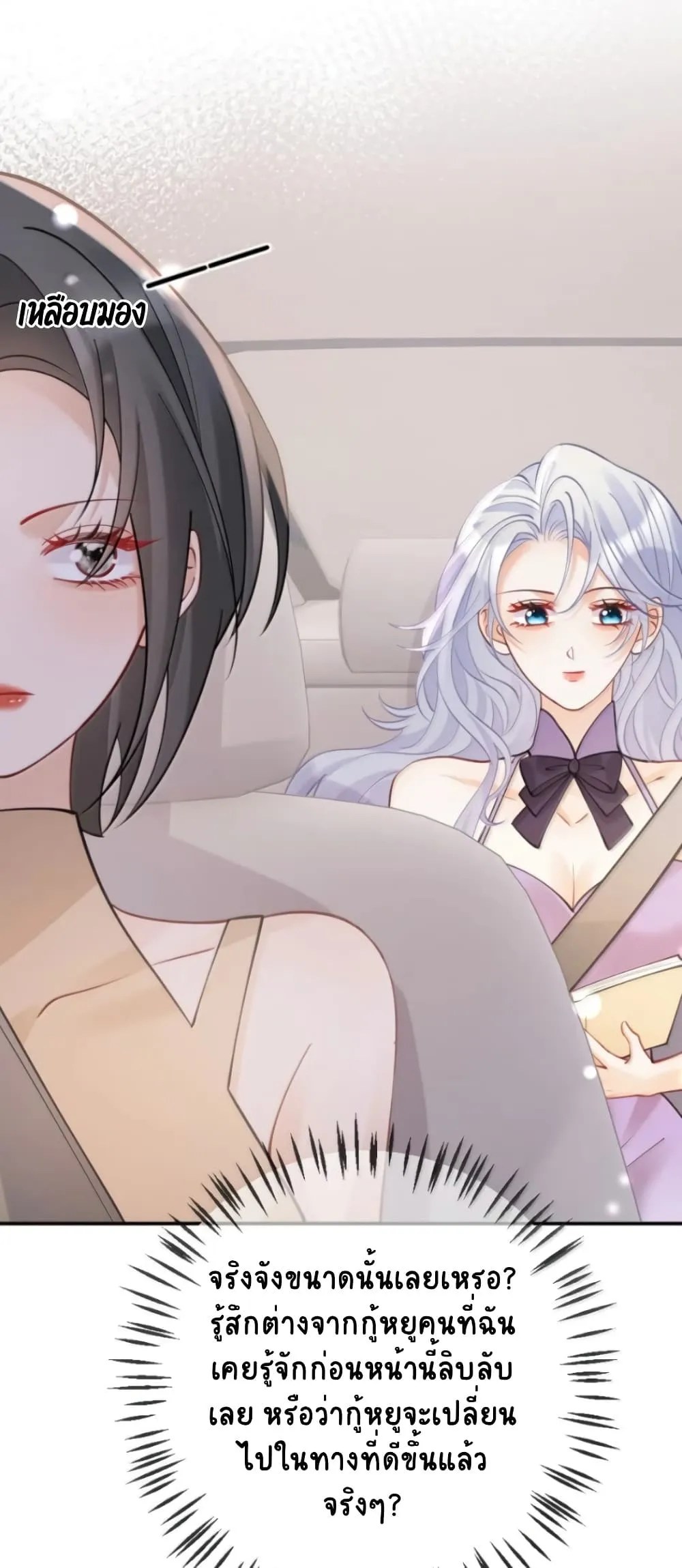 Manga-lc-com อ่านมังงะ อ่านการ์ตูน ออนไลน์ ฟรี Black Moonlight Heroine Always Wants to Mark Me ตอนที่ 1 2 3 4 5 6 7 8 9 10 11 12 13 14 ฟรี ไม่มีโฆษณา Manga-lc - อ่าน มังงะ อ่าน การ์ตูน ออนไลน์ อ่านมังงะ ฟรี