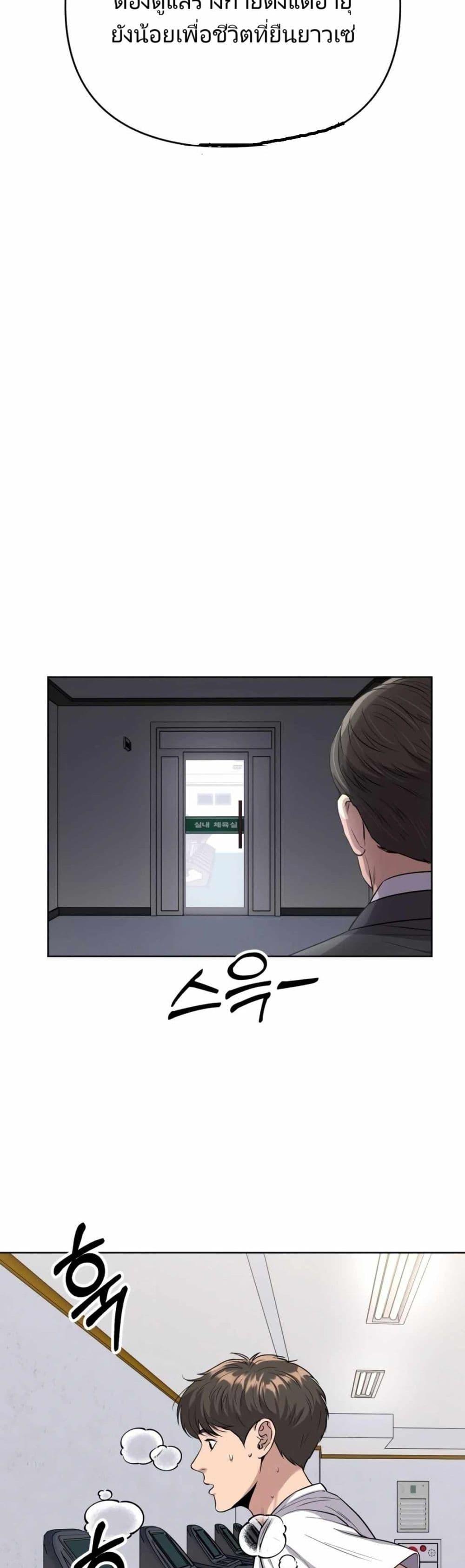 Manga-lc-com อ่านมังงะ อ่านการ์ตูน ออนไลน์ ฟรี New Employee Kim Chul-Soo ตอนที่ 1 2 3 4 5 6 7 8 9 10 11 12 13 14 ฟรี ไม่มีโฆษณา Manga-lc - อ่าน มังงะ อ่าน การ์ตูน ออนไลน์ อ่านมังงะ ฟรี