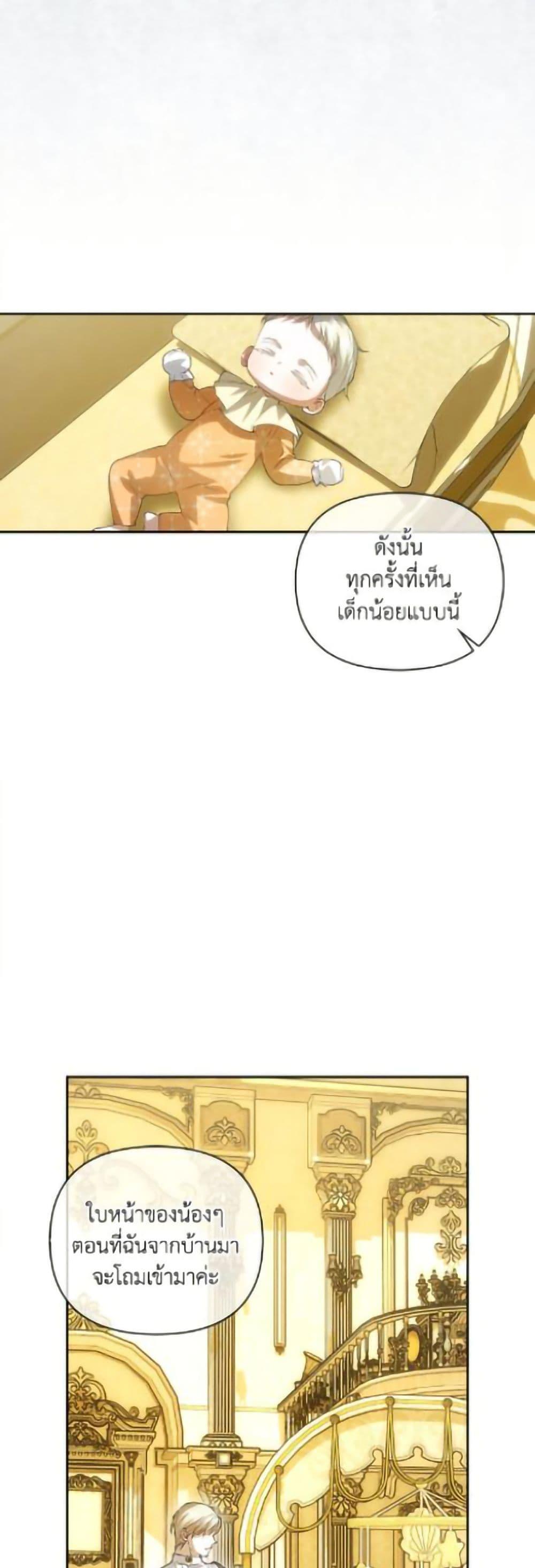 Manga-lc-com อ่านมังงะ อ่านการ์ตูน ออนไลน์ ฟรี How to Hide the Emperor’s Child ตอนที่ 1 2 3 4 5 6 7 8 9 10 11 12 13 14 ฟรี ไม่มีโฆษณา Manga-lc - อ่าน มังงะ อ่าน การ์ตูน ออนไลน์ อ่านมังงะ ฟรี
