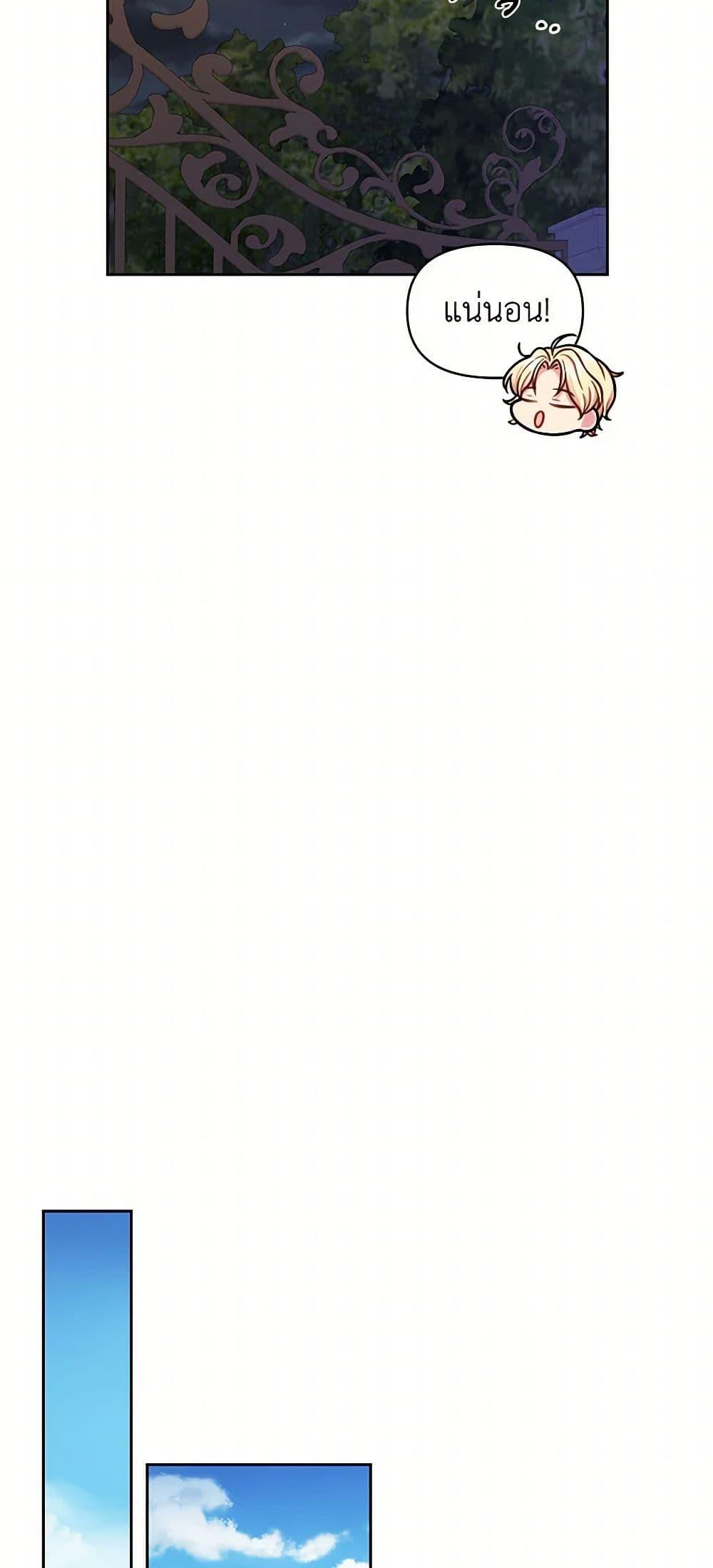 Manga-lc-com อ่านมังงะ อ่านการ์ตูน ออนไลน์ ฟรี My BFF is a Tyrant in Training ตอนที่ 1 2 3 4 5 6 7 8 9 10 11 12 13 14 ฟรี ไม่มีโฆษณา Manga-lc - อ่าน มังงะ อ่าน การ์ตูน ออนไลน์ อ่านมังงะ ฟรี