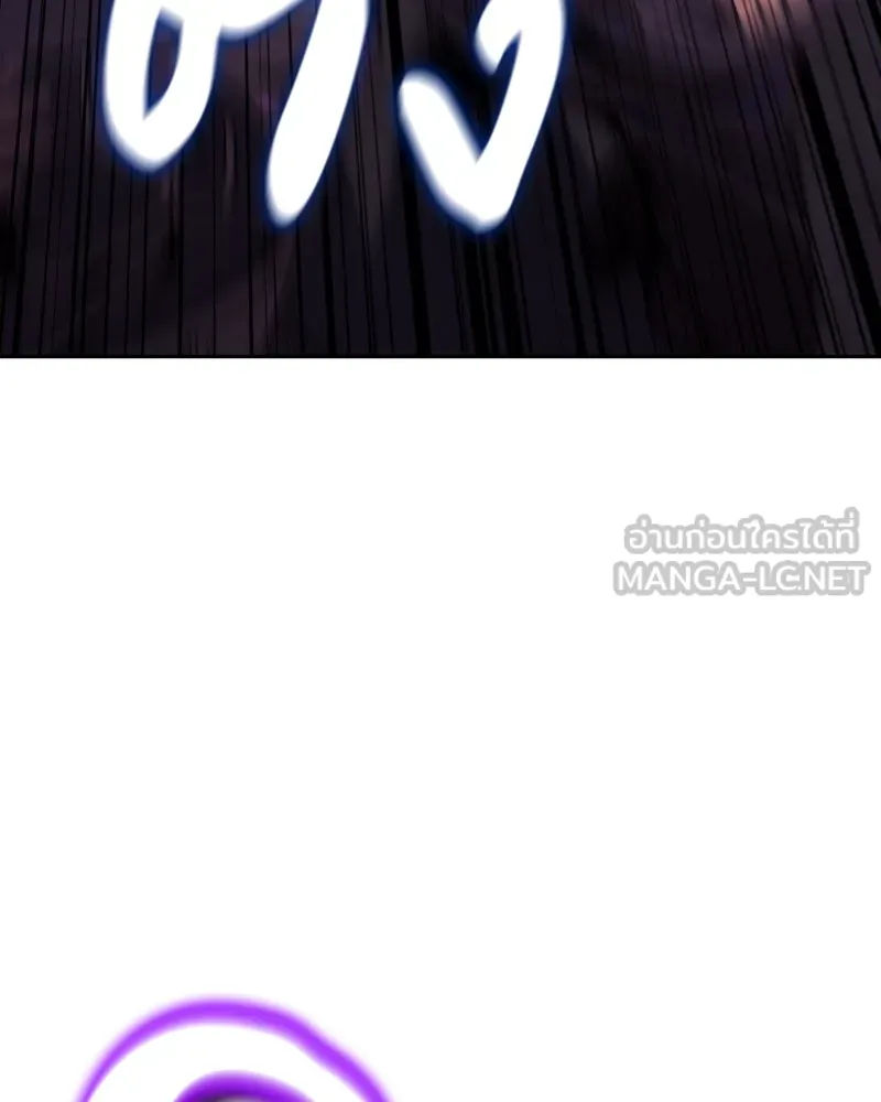 เกิดอีกทีเป็นว่าที่ประมุขลัทธิมาร ตอนที่ 85 รูปที่ 42