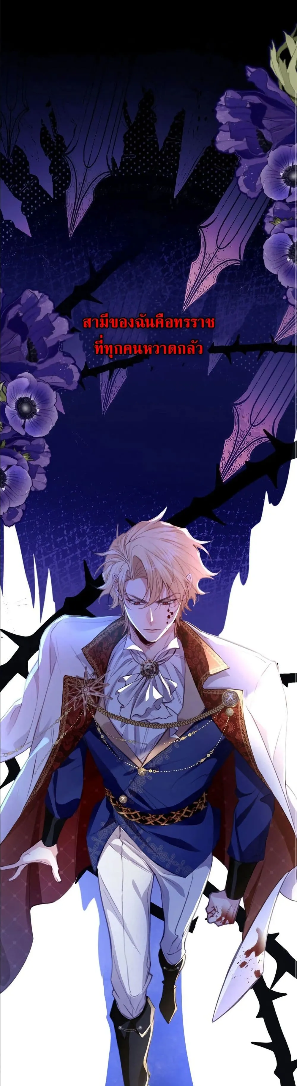Manga-lc-com อ่านมังงะ อ่านการ์ตูน ออนไลน์ ฟรี I’m a Contract Stepmother, but the Tyrant Is Way Too Overpro ตอนที่ 1 2 3 4 5 6 7 8 9 10 11 12 13 14 ฟรี ไม่มีโฆษณา Manga-lc - อ่าน มังงะ อ่าน การ์ตูน ออนไลน์ อ่านมังงะ ฟรี