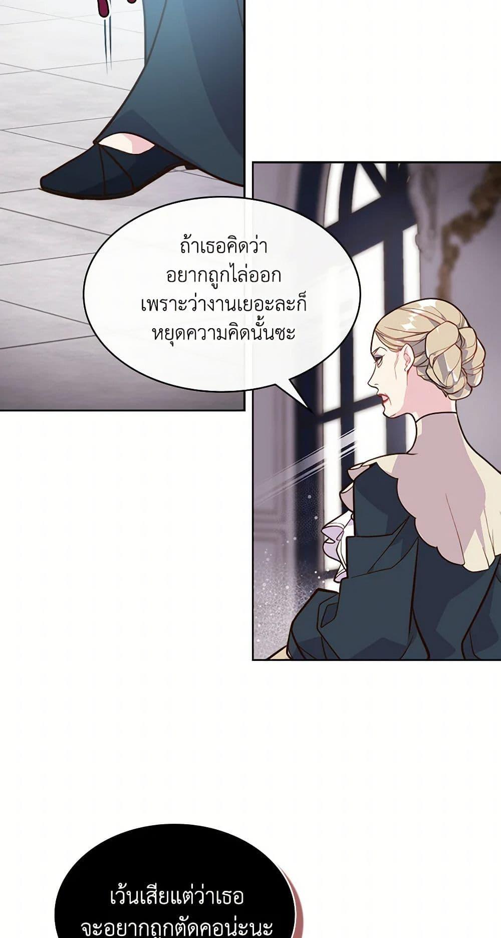 Manga-lc-com อ่านมังงะ อ่านการ์ตูน ออนไลน์ ฟรี Beatrice ตอนที่ 1 2 3 4 5 6 7 8 9 10 11 12 13 14 ฟรี ไม่มีโฆษณา Manga-lc - อ่าน มังงะ อ่าน การ์ตูน ออนไลน์ อ่านมังงะ ฟรี