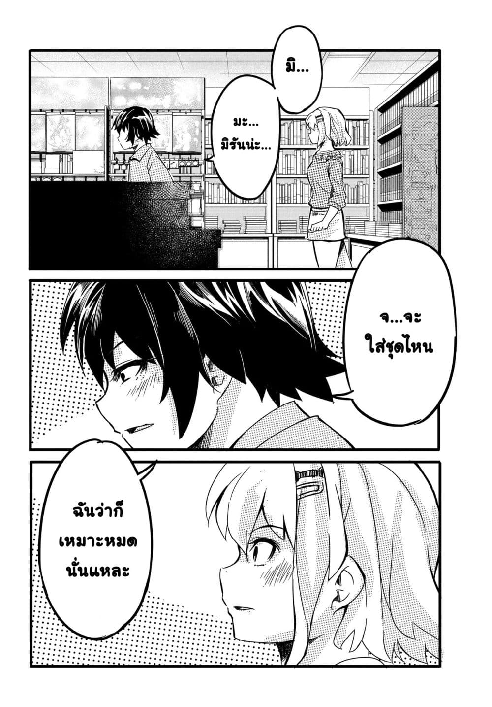 Manga-lc-com อ่านมังงะ อ่านการ์ตูน ออนไลน์ ฟรี Aru Hi Totsuzen Gal no Iinazuke ga Dekita ตอนที่ 1 2 3 4 5 6 7 8 9 10 11 12 13 14 ฟรี ไม่มีโฆษณา Manga-lc - อ่าน มังงะ อ่าน การ์ตูน ออนไลน์ อ่านมังงะ ฟรี
