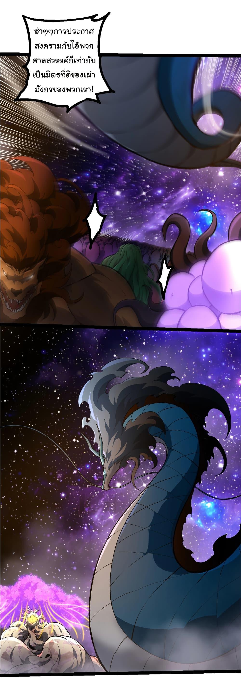 Manga-lc-com อ่านมังงะ อ่านการ์ตูน ออนไลน์ ฟรี Evolution from the Big Tree ตอนที่ 1 2 3 4 5 6 7 8 9 10 11 12 13 14 ฟรี ไม่มีโฆษณา Manga-lc - อ่าน มังงะ อ่าน การ์ตูน ออนไลน์ อ่านมังงะ ฟรี