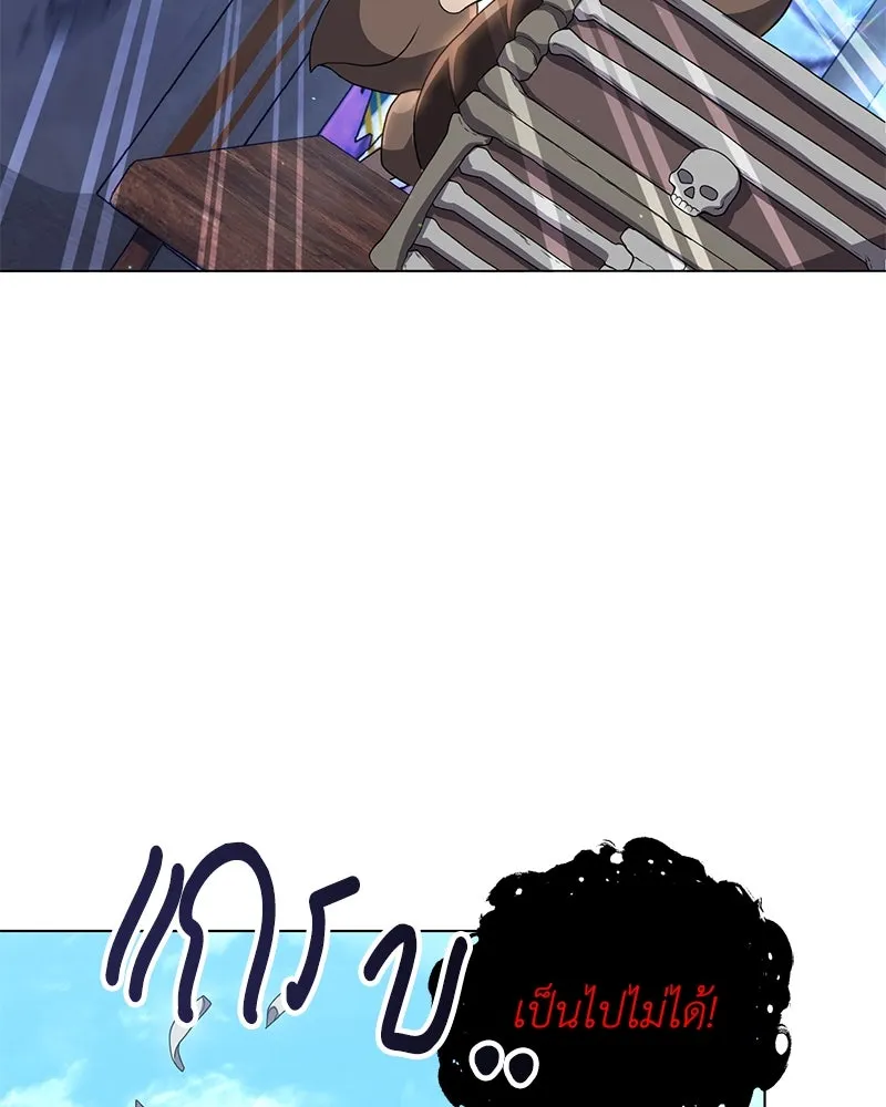 คนสวนโลกฮันเตอร์ ตอนที่ 12 รูปที่ 131