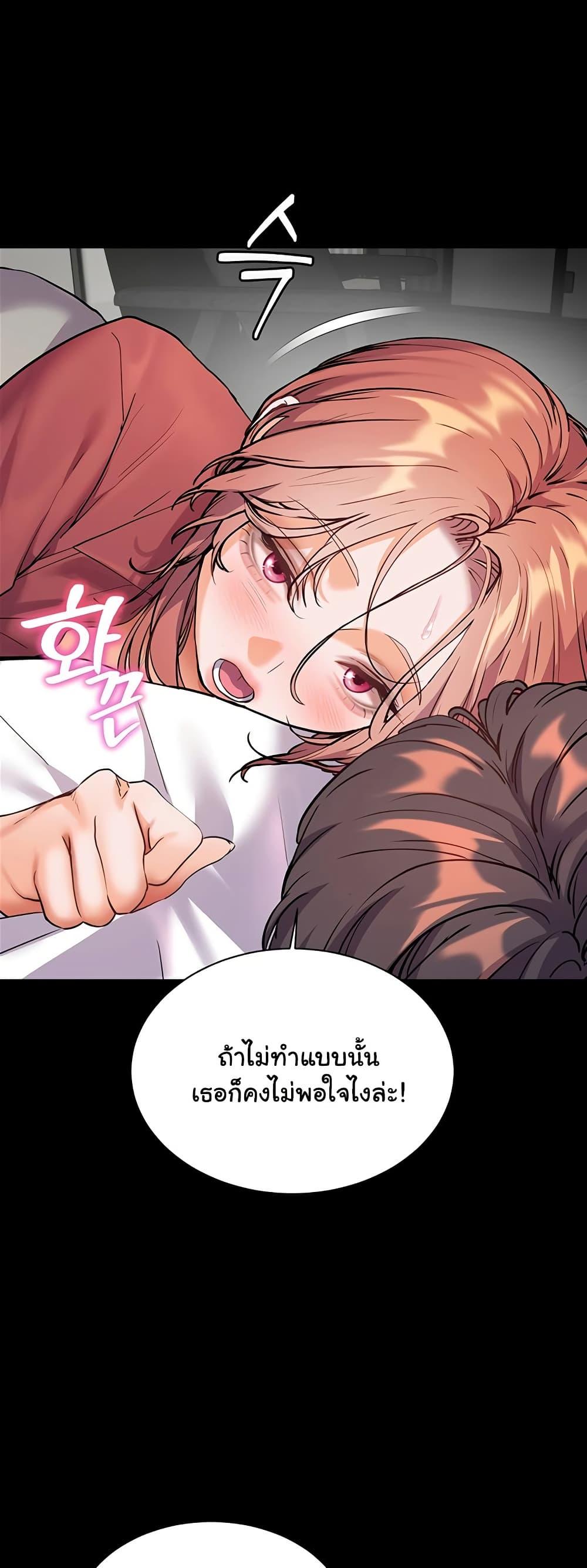 Doujin-Lc- อ่าน โดจิน มังฮวา เกาหลี ญี่ปุ่น จีน แปลไทย Teacher’s Efforts ตอนที่ 1 2 3 4 5 6 7 8 9 10 11 12 13 14 ฟรี ไม่มีโฆษณา อ่าน โดจิน Manhwa เกาหลี ญี่ปุ่น จีน เรามีครบ คัดมาให้เน้นๆ โดจิน 18+ รับประกันความฟินโดย  Doujin Lc