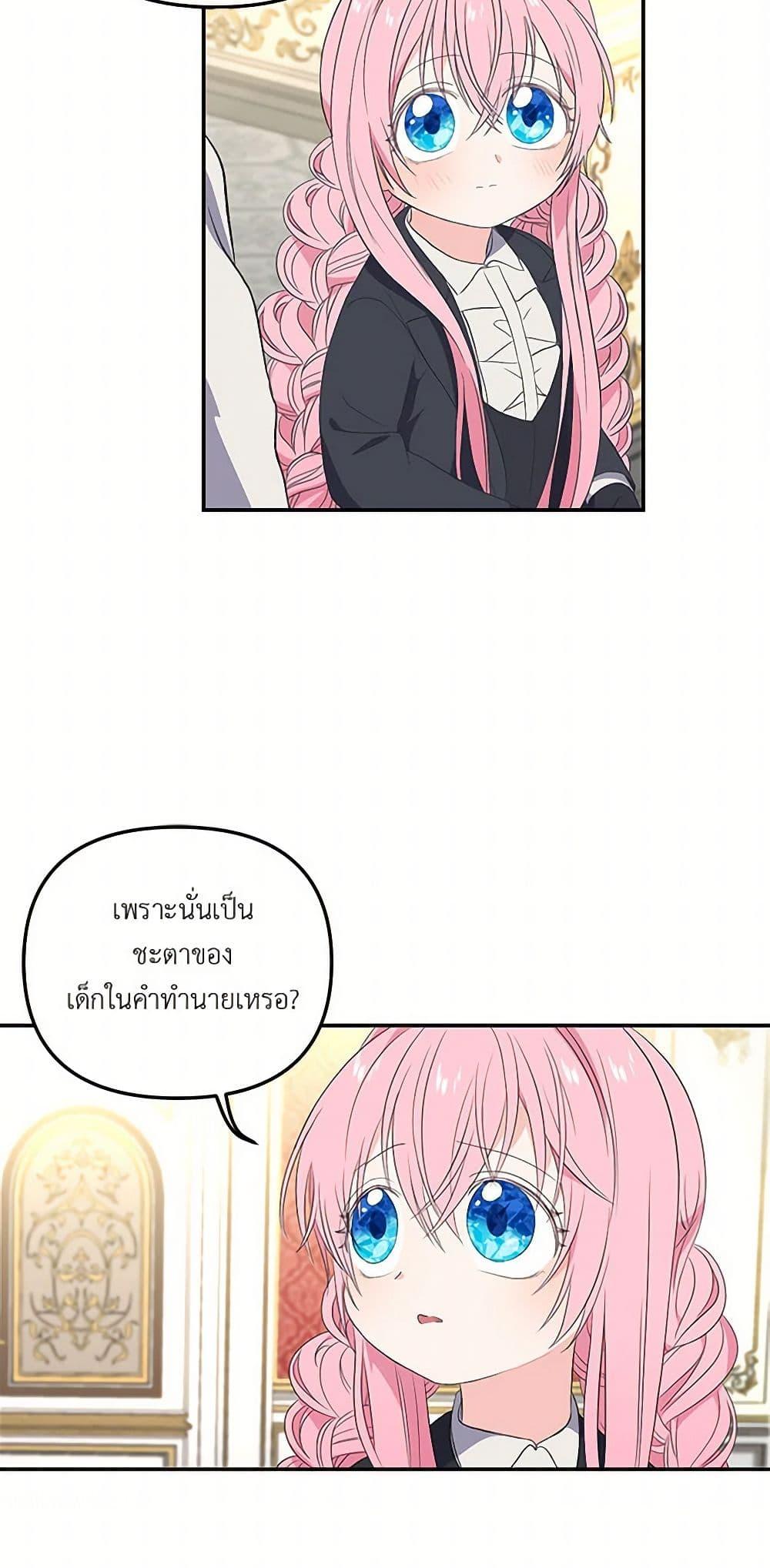 Manga-lc-com อ่านมังงะ อ่านการ์ตูน ออนไลน์ ฟรี Our Little Empress ตอนที่ 1 2 3 4 5 6 7 8 9 10 11 12 13 14 ฟรี ไม่มีโฆษณา Manga-lc - อ่าน มังงะ อ่าน การ์ตูน ออนไลน์ อ่านมังงะ ฟรี