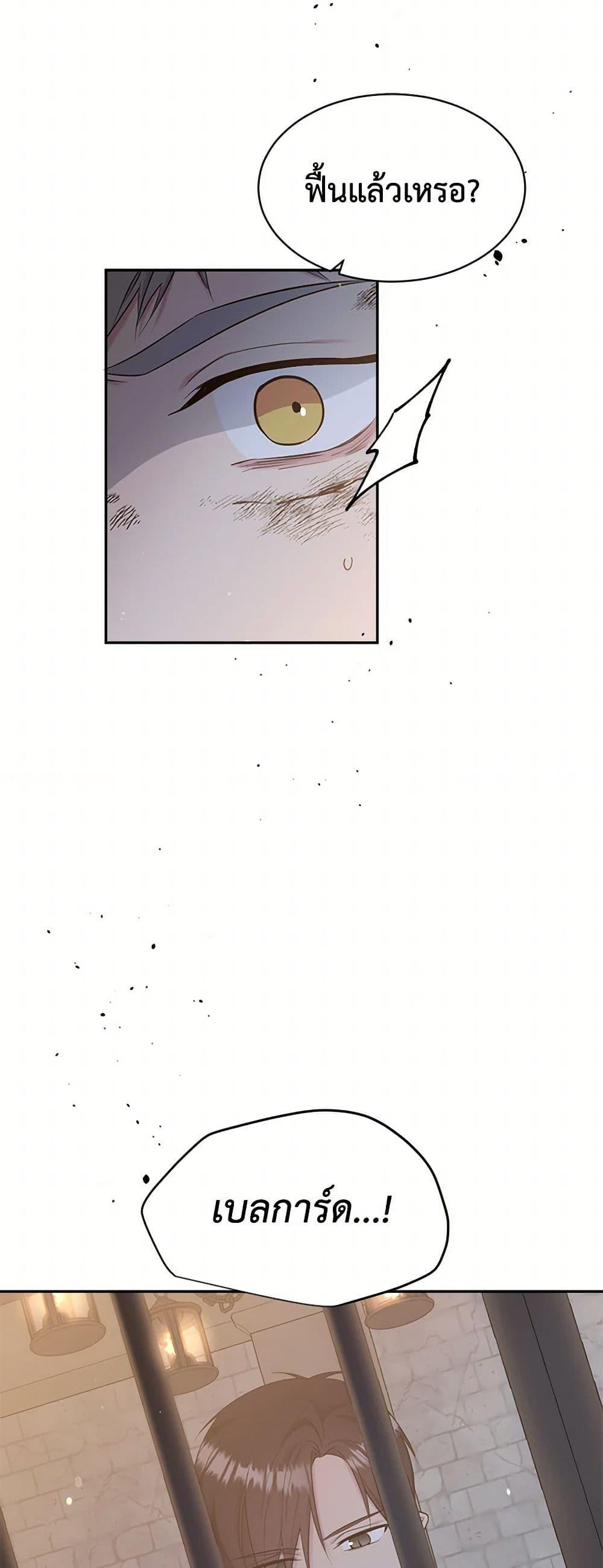 Manga-lc-com อ่านมังงะ อ่านการ์ตูน ออนไลน์ ฟรี My Goal is to Live a Long ตอนที่ 1 2 3 4 5 6 7 8 9 10 11 12 13 14 ฟรี ไม่มีโฆษณา Manga-lc - อ่าน มังงะ อ่าน การ์ตูน ออนไลน์ อ่านมังงะ ฟรี