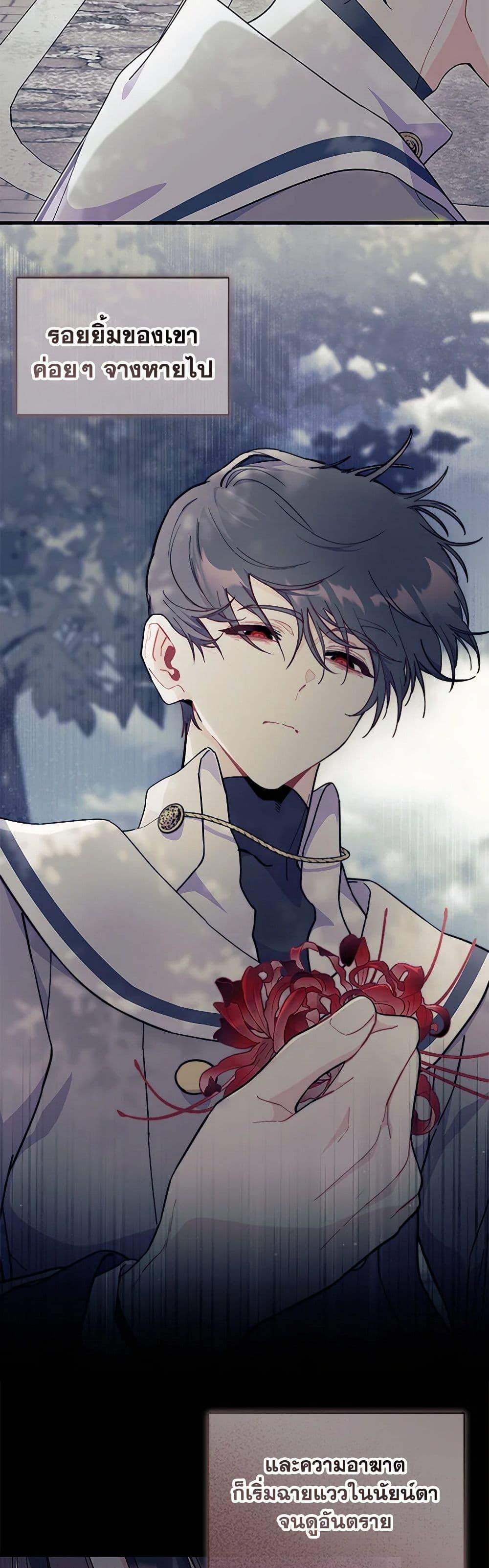 Manga-lc-com อ่านมังงะ อ่านการ์ตูน ออนไลน์ ฟรี I Don’t Want To Be a Magpie Bridge ตอนที่ 1 2 3 4 5 6 7 8 9 10 11 12 13 14 ฟรี ไม่มีโฆษณา Manga-lc - อ่าน มังงะ อ่าน การ์ตูน ออนไลน์ อ่านมังงะ ฟรี