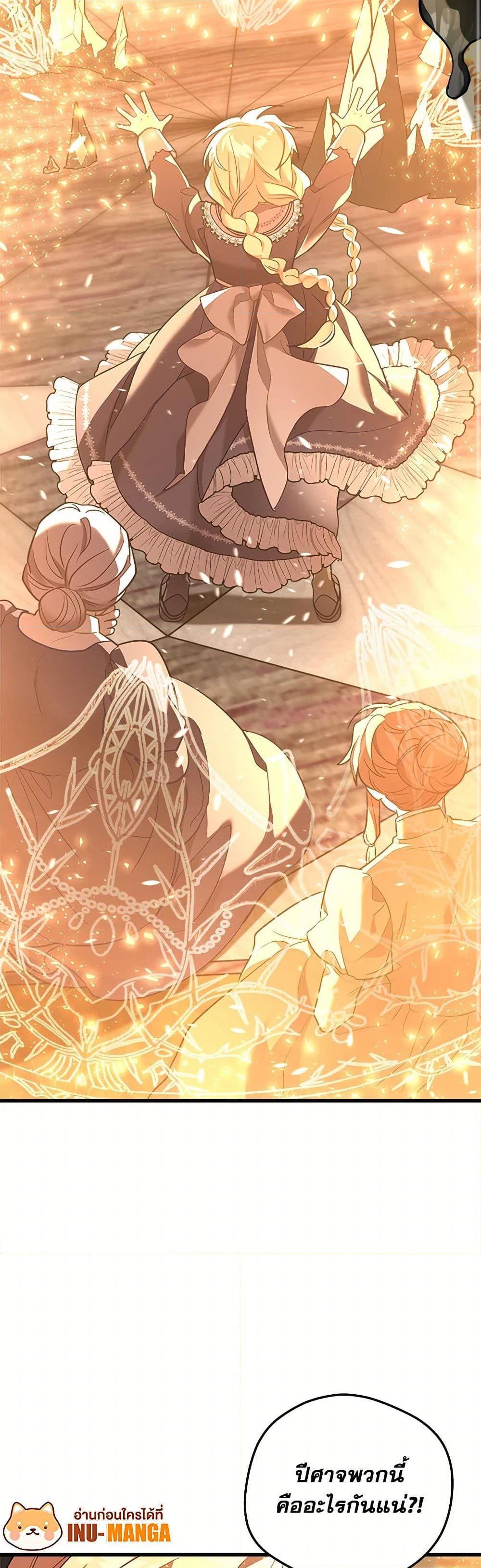 Manga-lc-com อ่านมังงะ อ่านการ์ตูน ออนไลน์ ฟรี The Baby Saint Wants to Destroy the World! ตอนที่ 1 2 3 4 5 6 7 8 9 10 11 12 13 14 ฟรี ไม่มีโฆษณา Manga-lc - อ่าน มังงะ อ่าน การ์ตูน ออนไลน์ อ่านมังงะ ฟรี