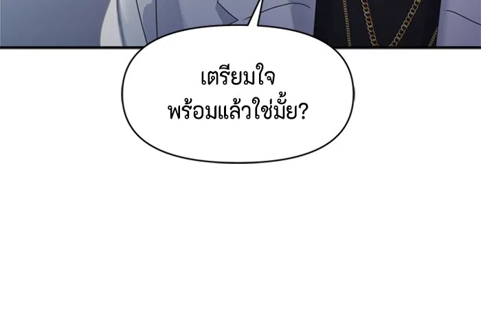 Couple Breaker ตอนที่ 24 รูปที่ 116