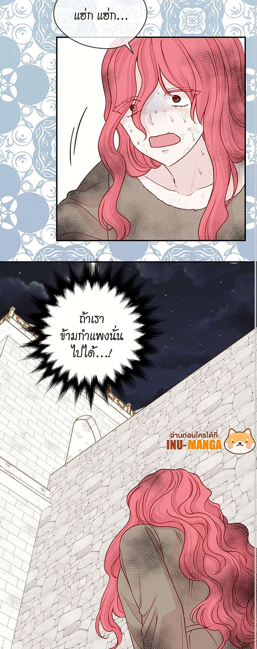 Manga-lc-com อ่านมังงะ อ่านการ์ตูน ออนไลน์ ฟรี Iris – The Lady and Her Smartphone ตอนที่ 1 2 3 4 5 6 7 8 9 10 11 12 13 14 ฟรี ไม่มีโฆษณา Manga-lc - อ่าน มังงะ อ่าน การ์ตูน ออนไลน์ อ่านมังงะ ฟรี