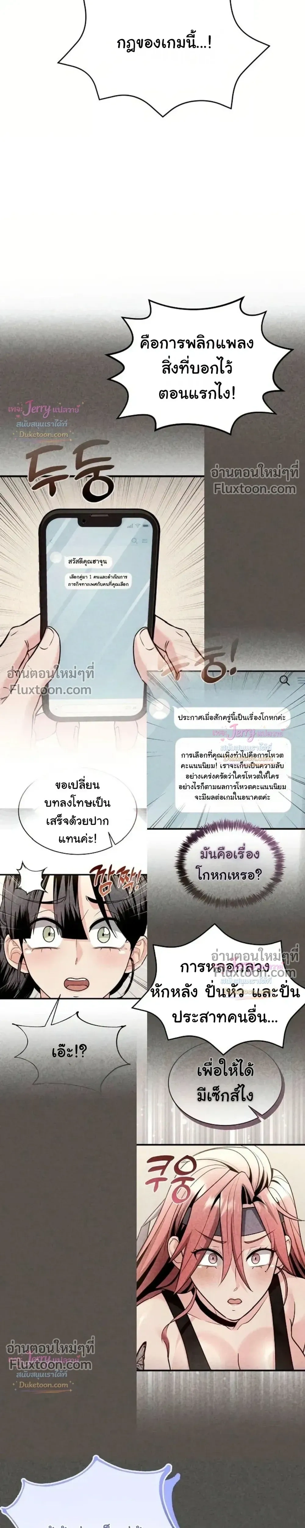 Doujin-Lc- อ่าน โดจิน มังฮวา เกาหลี ญี่ปุ่น จีน แปลไทย A Billion Dollar Girlfriend บททดสอบรัก เกมพันล้าน ตอนที่ 1 2 3 4 5 6 7 8 9 10 11 12 13 14 ฟรี ไม่มีโฆษณา อ่าน โดจิน Manhwa เกาหลี ญี่ปุ่น จีน เรามีครบ คัดมาให้เน้นๆ โดจิน 18+ รับประกันความฟินโดย  Doujin Lc