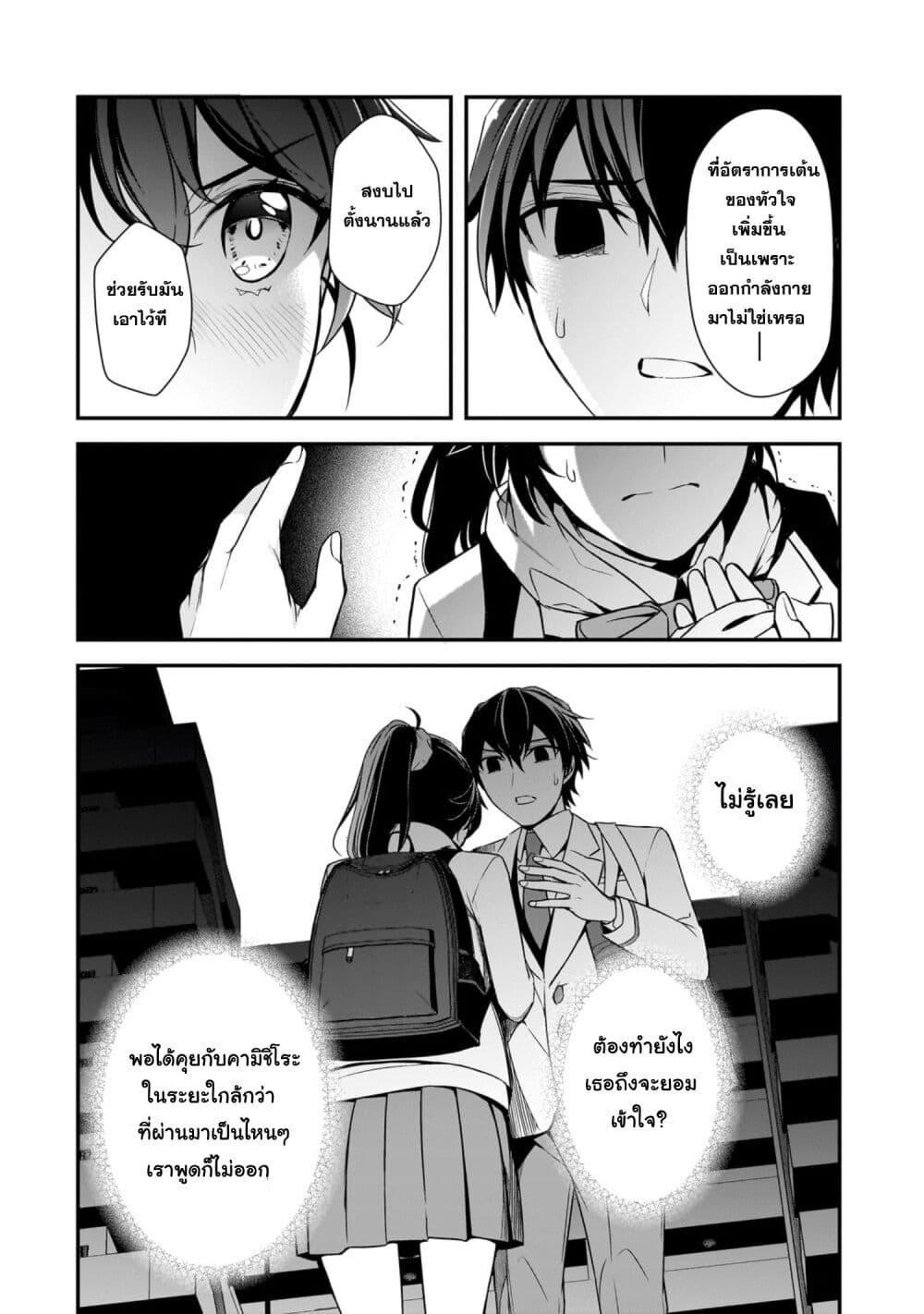 Manga-lc-com อ่านมังงะ อ่านการ์ตูน ออนไลน์ ฟรี Ore ni Trauma wo Ataeta Joshitachi ga Chirachira Mitekuru kedo, Zannen desu ga Teokure desu ตอนที่ 1 2 3 4 5 6 7 8 9 10 11 12 13 14 ฟรี ไม่มีโฆษณา Manga-lc - อ่าน มังงะ อ่าน การ์ตูน ออนไลน์ อ่านมังงะ ฟรี