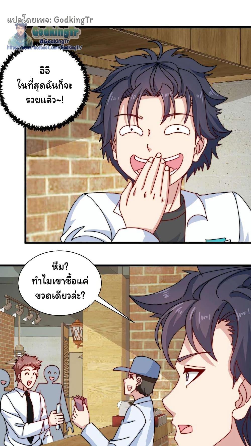 Manga-lc-com อ่านมังงะ อ่านการ์ตูน ออนไลน์ ฟรี Is It Reasonable for Me to Beat a Dragon With a Slime ตอนที่ 1 2 3 4 5 6 7 8 9 10 11 12 13 14 ฟรี ไม่มีโฆษณา Manga-lc - อ่าน มังงะ อ่าน การ์ตูน ออนไลน์ อ่านมังงะ ฟรี