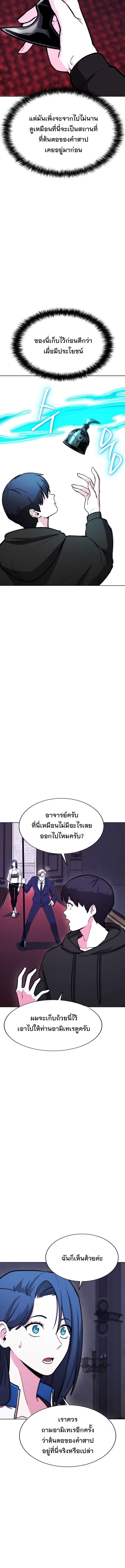 Manga-lc-com อ่านมังงะ อ่านการ์ตูน ออนไลน์ ฟรี Heavenly Demon Wants to Be A Chef ตอนที่ 1 2 3 4 5 6 7 8 9 10 11 12 13 14 ฟรี ไม่มีโฆษณา Manga-lc - อ่าน มังงะ อ่าน การ์ตูน ออนไลน์ อ่านมังงะ ฟรี