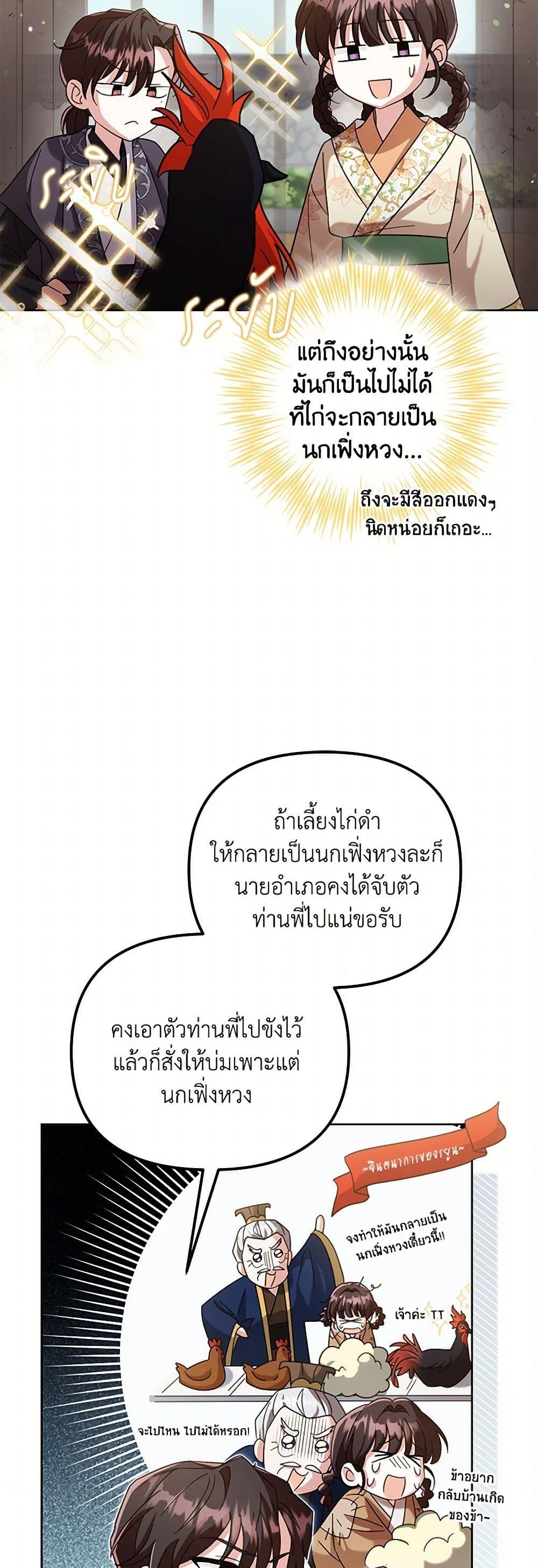 Manga-lc-com อ่านมังงะ อ่านการ์ตูน ออนไลน์ ฟรี The Overflowing Elixir of the Fallen House ตอนที่ 1 2 3 4 5 6 7 8 9 10 11 12 13 14 ฟรี ไม่มีโฆษณา Manga-lc - อ่าน มังงะ อ่าน การ์ตูน ออนไลน์ อ่านมังงะ ฟรี