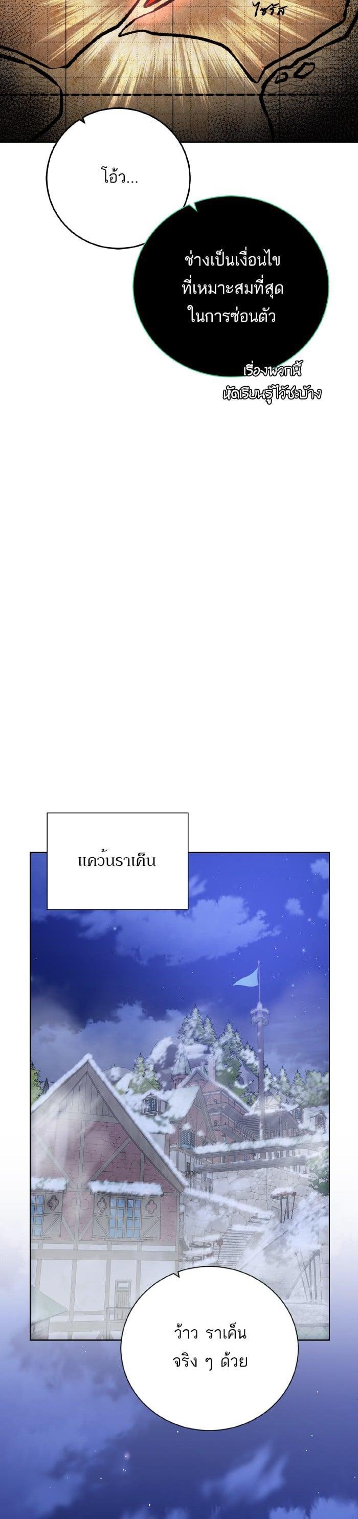 Manga-lc-com อ่านมังงะ อ่านการ์ตูน ออนไลน์ ฟรี Dungeons and Artifacts ตอนที่ 1 2 3 4 5 6 7 8 9 10 11 12 13 14 ฟรี ไม่มีโฆษณา Manga-lc - อ่าน มังงะ อ่าน การ์ตูน ออนไลน์ อ่านมังงะ ฟรี