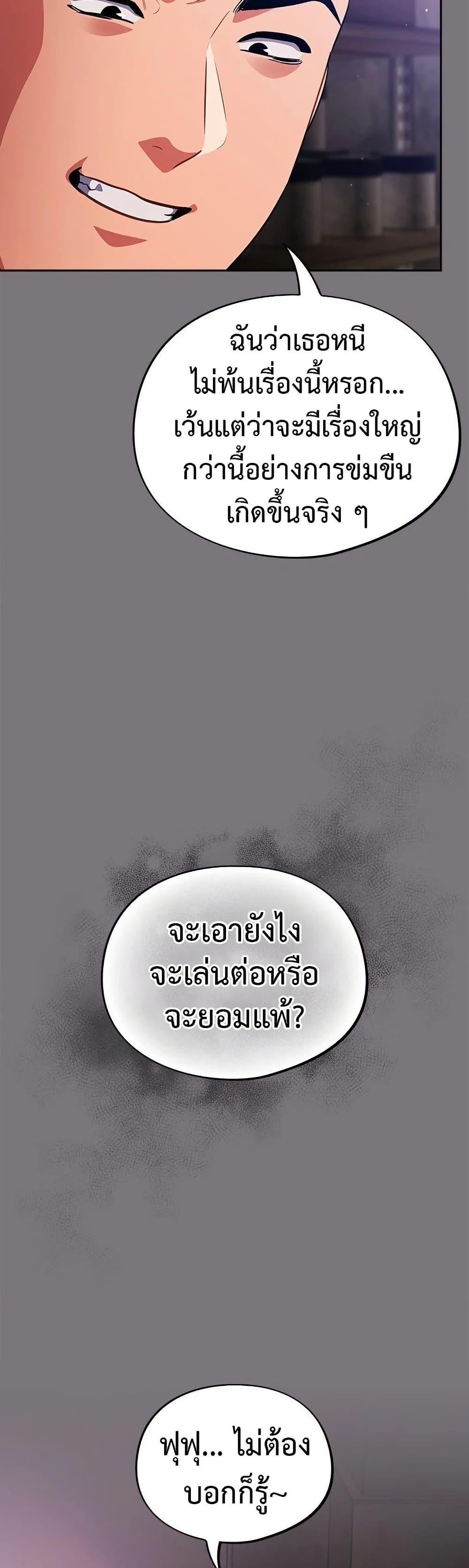 Doujin-Lc- อ่าน โดจิน มังฮวา เกาหลี ญี่ปุ่น จีน แปลไทย Idiot Virus ตอนที่ 1 2 3 4 5 6 7 8 9 10 11 12 13 14 ฟรี ไม่มีโฆษณา อ่าน โดจิน Manhwa เกาหลี ญี่ปุ่น จีน เรามีครบ คัดมาให้เน้นๆ โดจิน 18+ รับประกันความฟินโดย  Doujin Lc