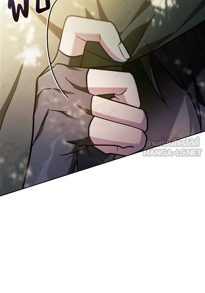 ผมไม่ได้เก่งอย่างที่คิด ตอนที่ 54 รูปที่ 9