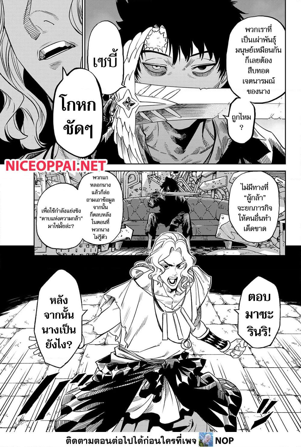 Manga-lc-com อ่านมังงะ อ่านการ์ตูน ออนไลน์ ฟรี Versus ตอนที่ 1 2 3 4 5 6 7 8 9 10 11 12 13 14 ฟรี ไม่มีโฆษณา Manga-lc - อ่าน มังงะ อ่าน การ์ตูน ออนไลน์ อ่านมังงะ ฟรี